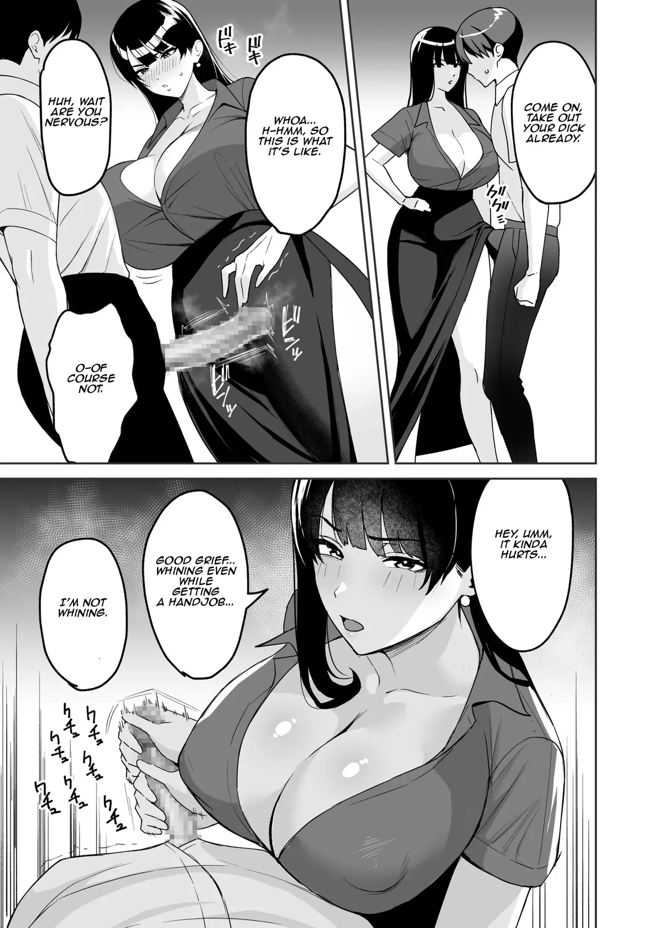 The Reward is the Body ~The Overly Lewd Employee Benefits of the Service Department — page 11