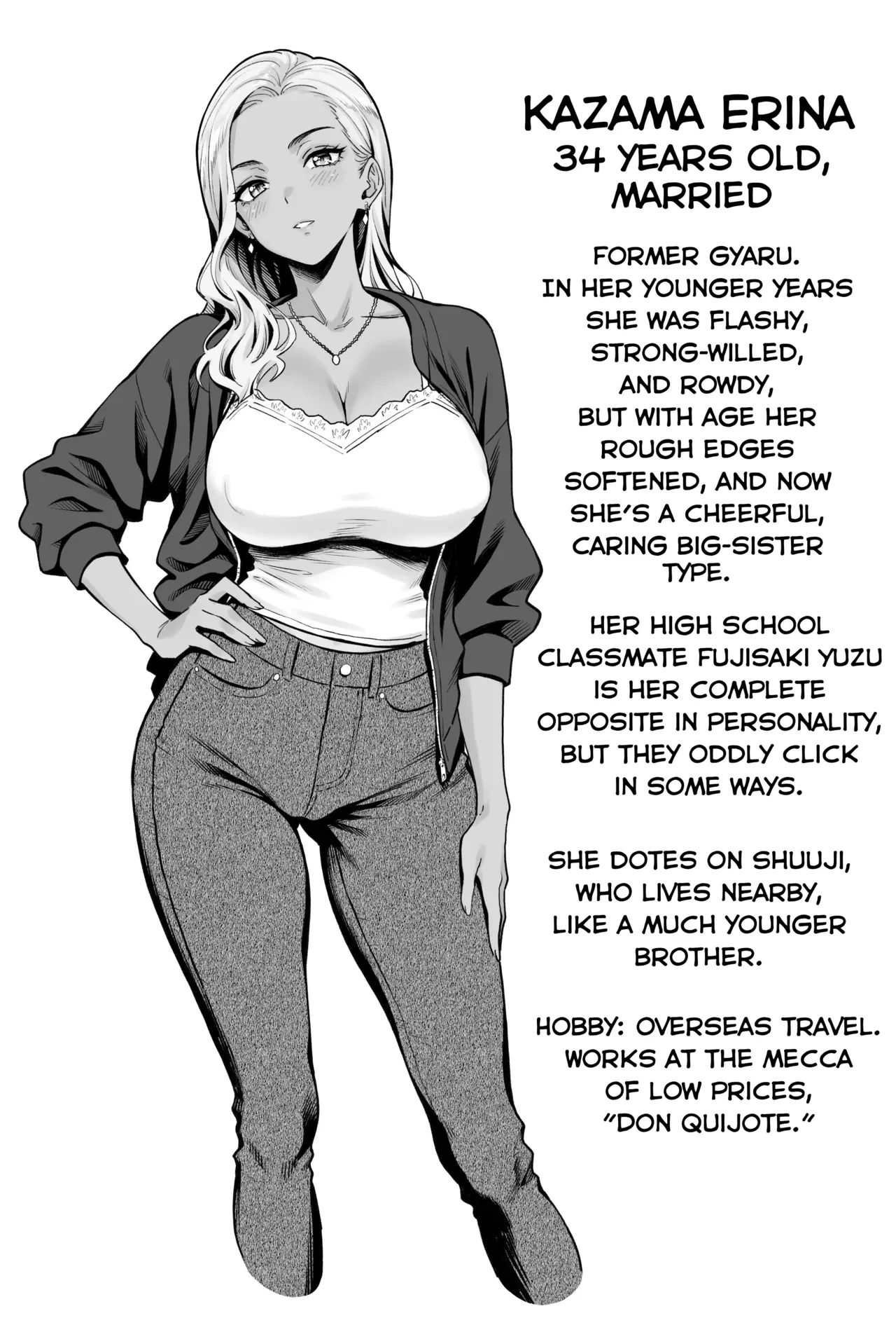 Nagusame Jouzuna Okusan-tachi - The Comforting Wives Next Door — page 2
