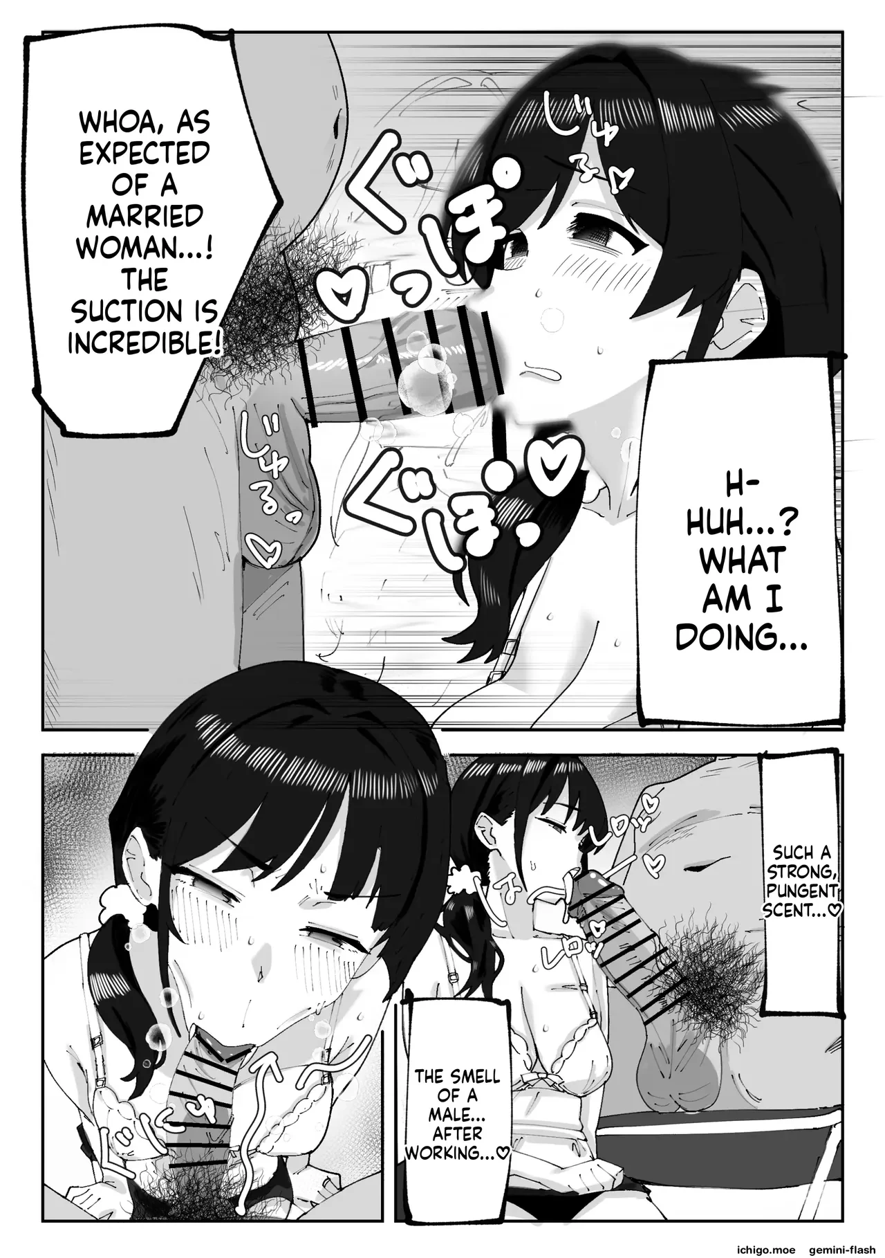 The Story of How I Covered My Daughter's Shift at Work and Got Sexually Awakened by the Manager — page 9