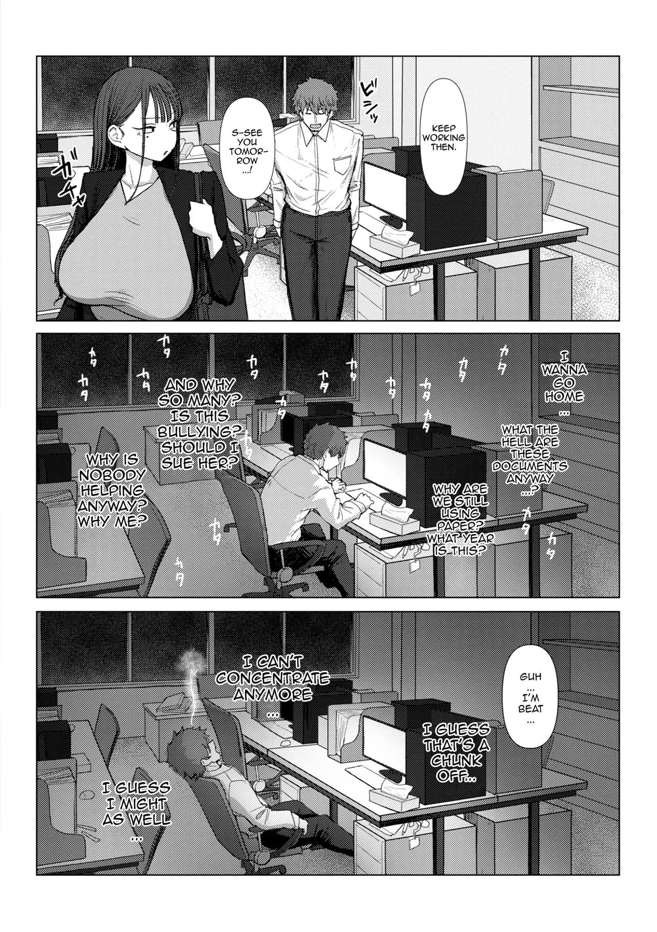 I, A Guy Who Tells Women Apart By Their Asses, Got Blackmail On My Superior At Work — page 4