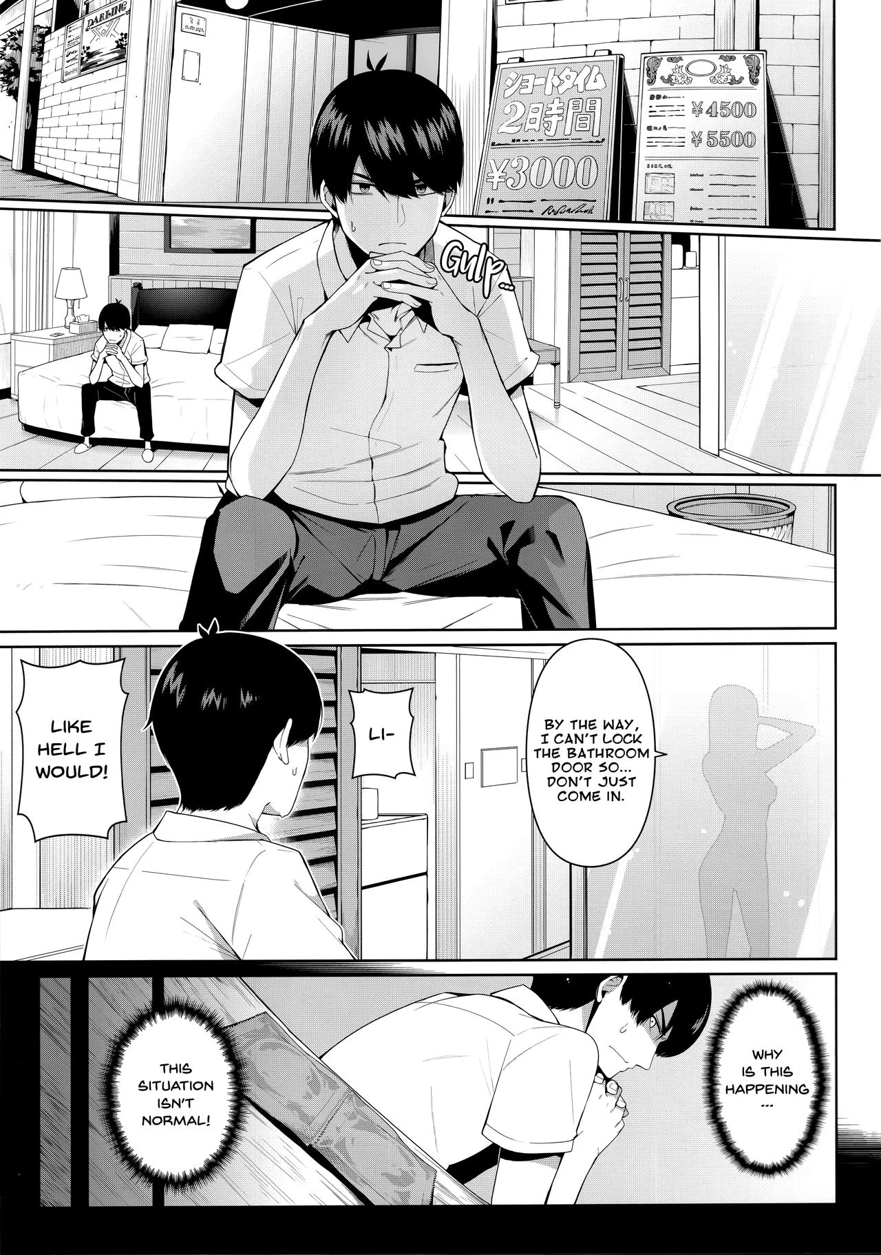 Half Seduction — page 2