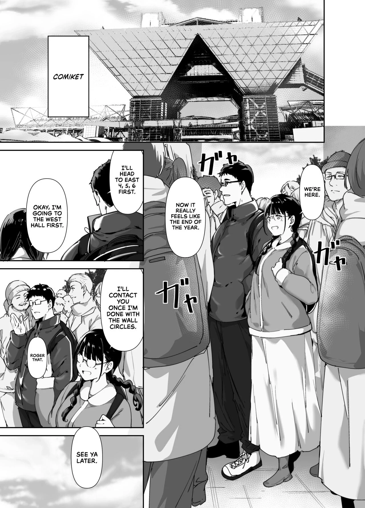 Sex with Your Otaku Friend is Mindblowing 2 — page 2