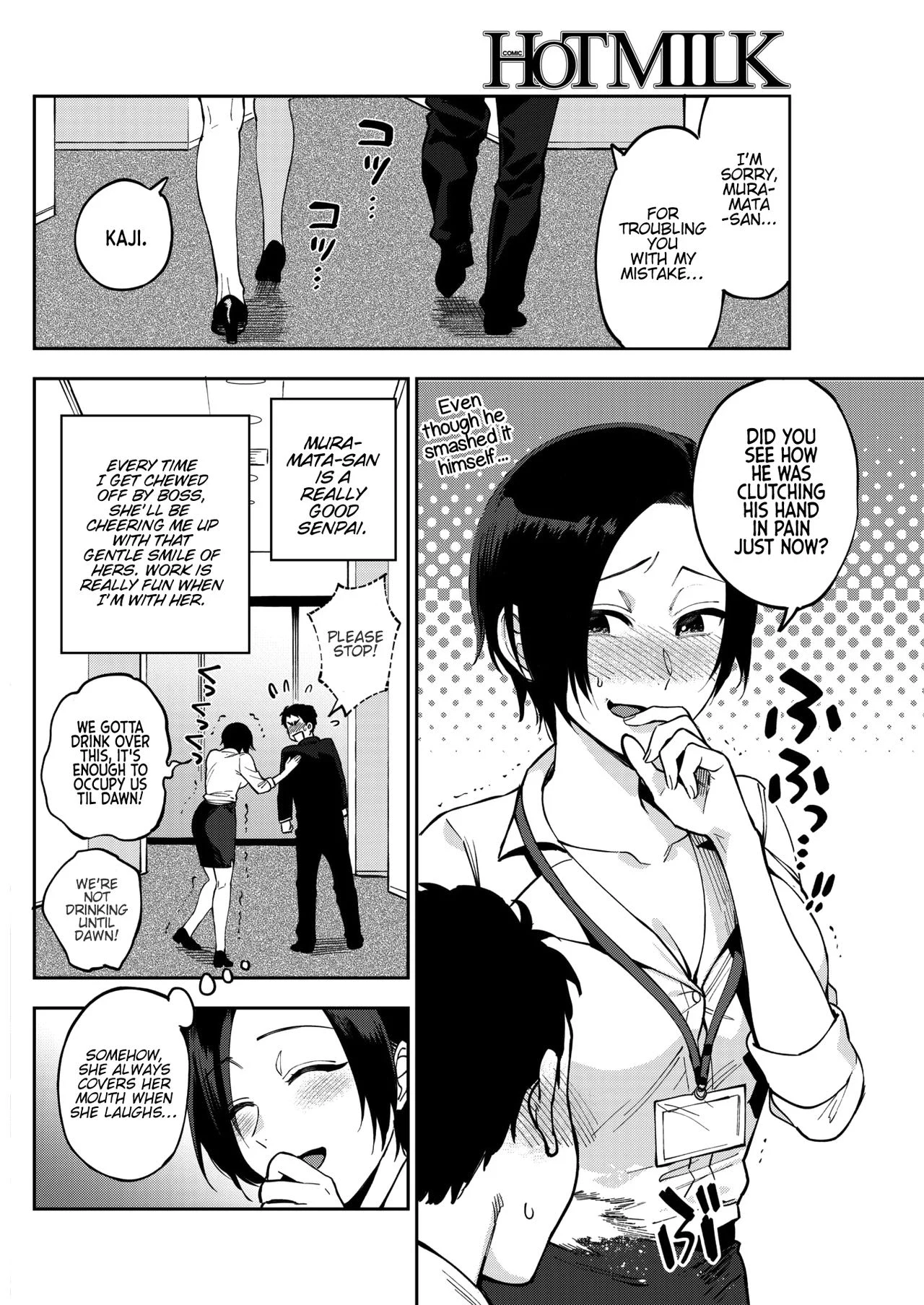 Muramata-san's secret 1-3 — page 2