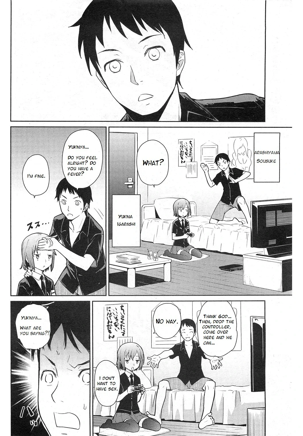 Yukinya! — page 2