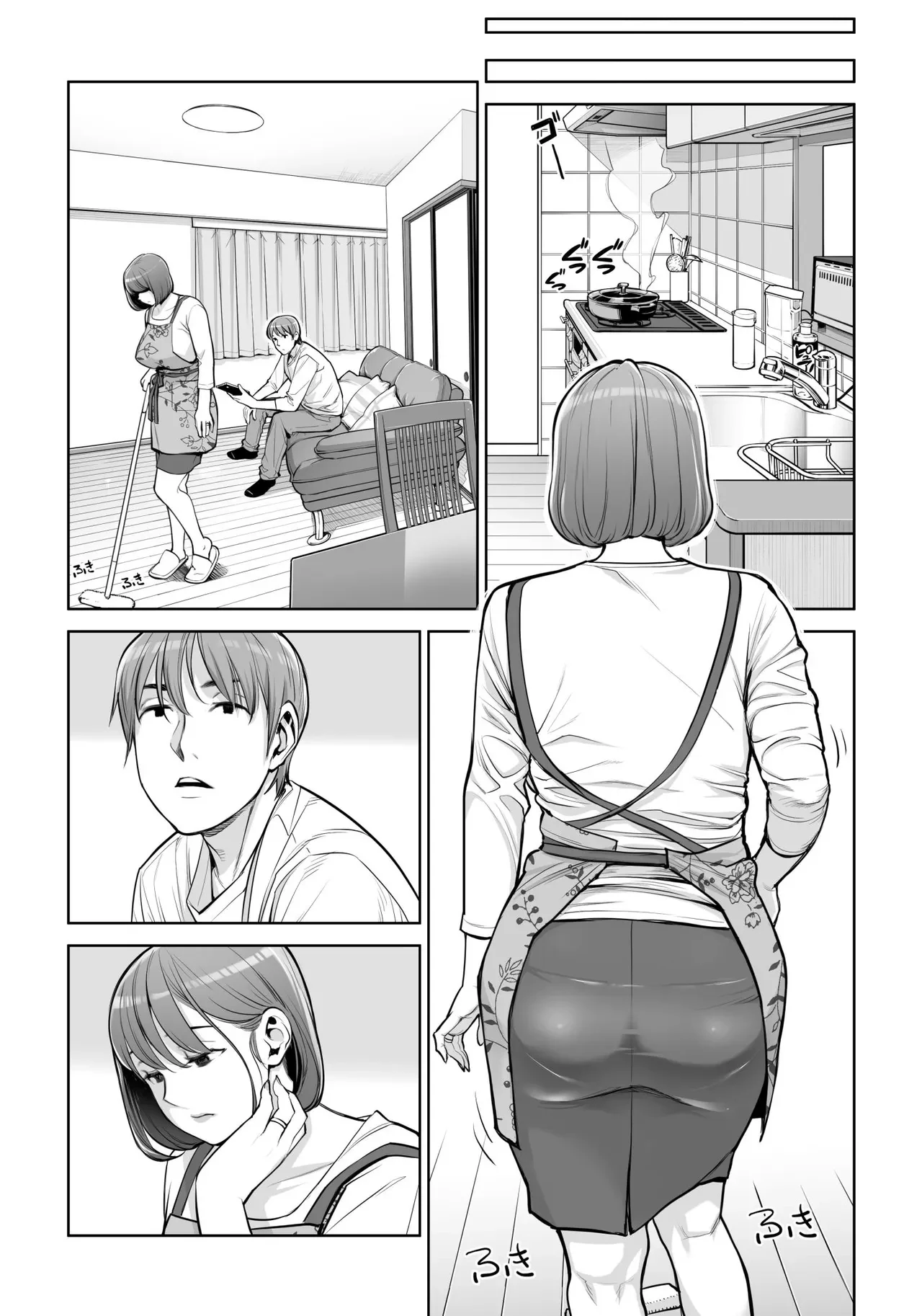 Jichikai no Hitozuma wa Totemo Ecchi Deshita. 5 Nakahara Keiko no hurin nakada si sex hen — page 11