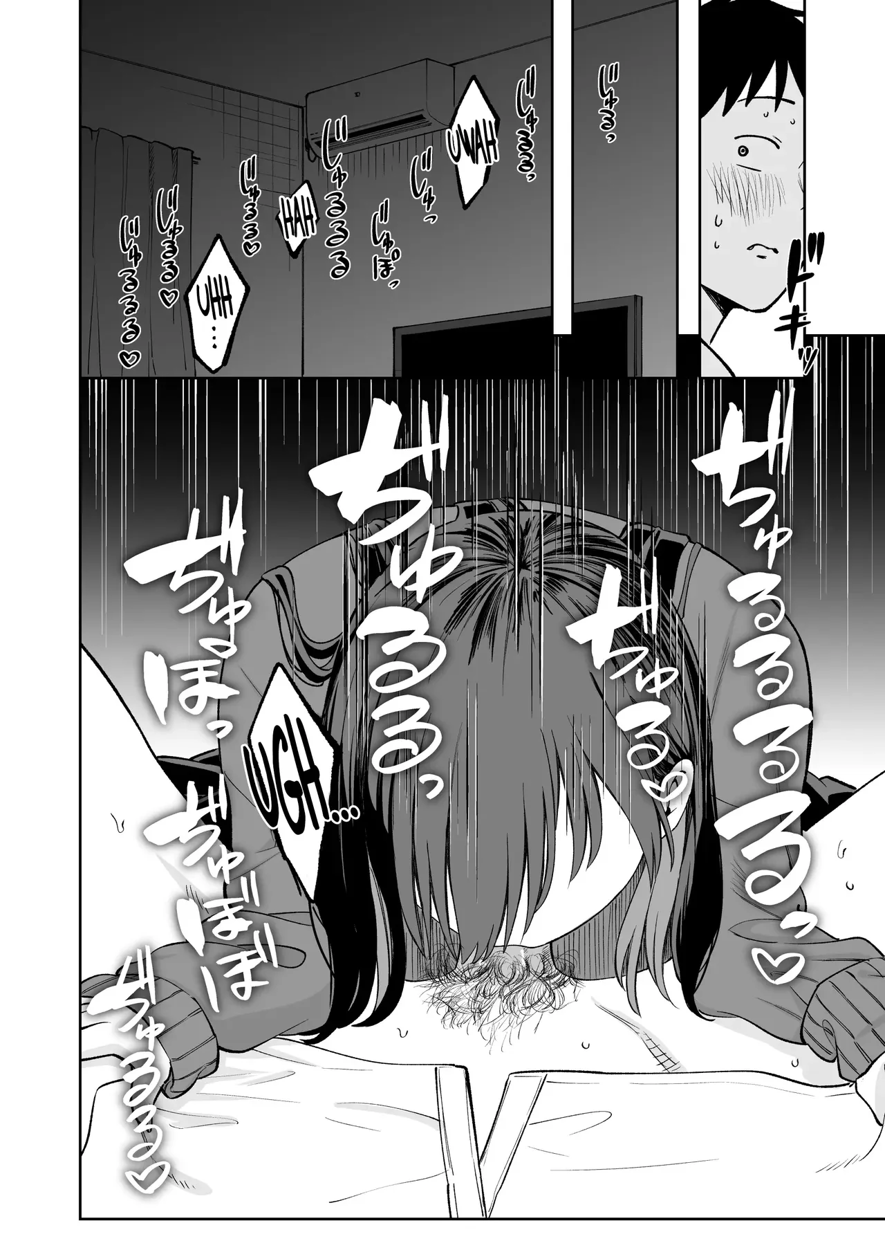 Muryou Manko Joshi Kousei Sayaka-chan — page 11