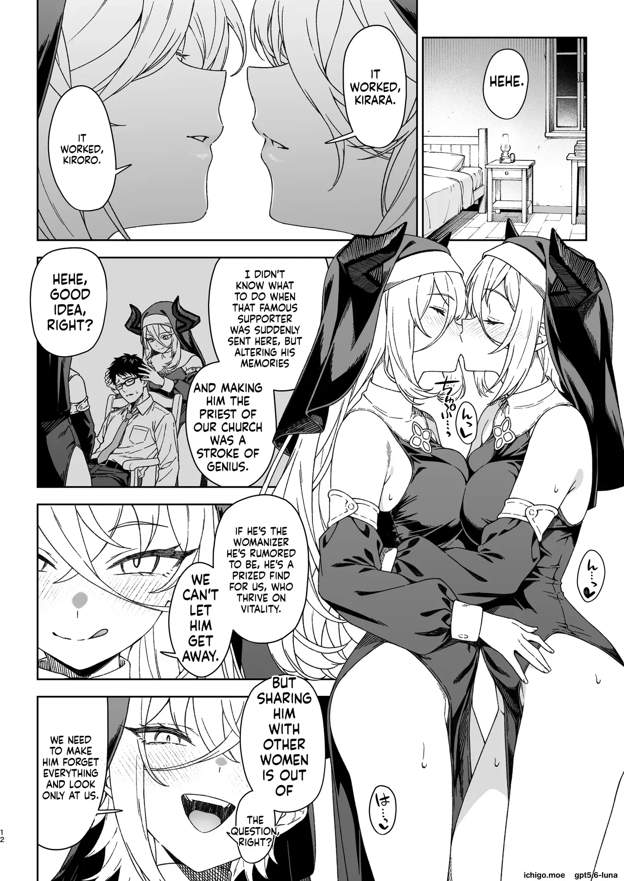 Enjo Kouhai 15 — page 11
