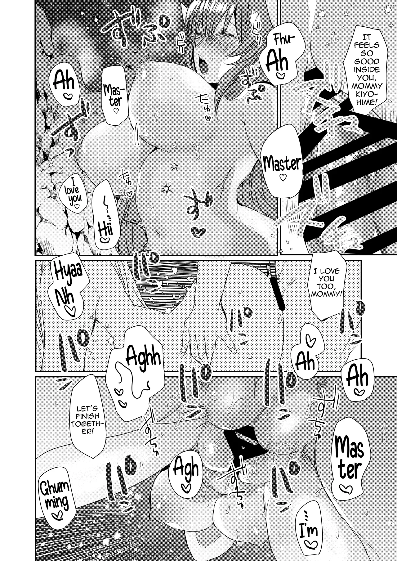 My Kiyohime is a Mommy 4 — page 16