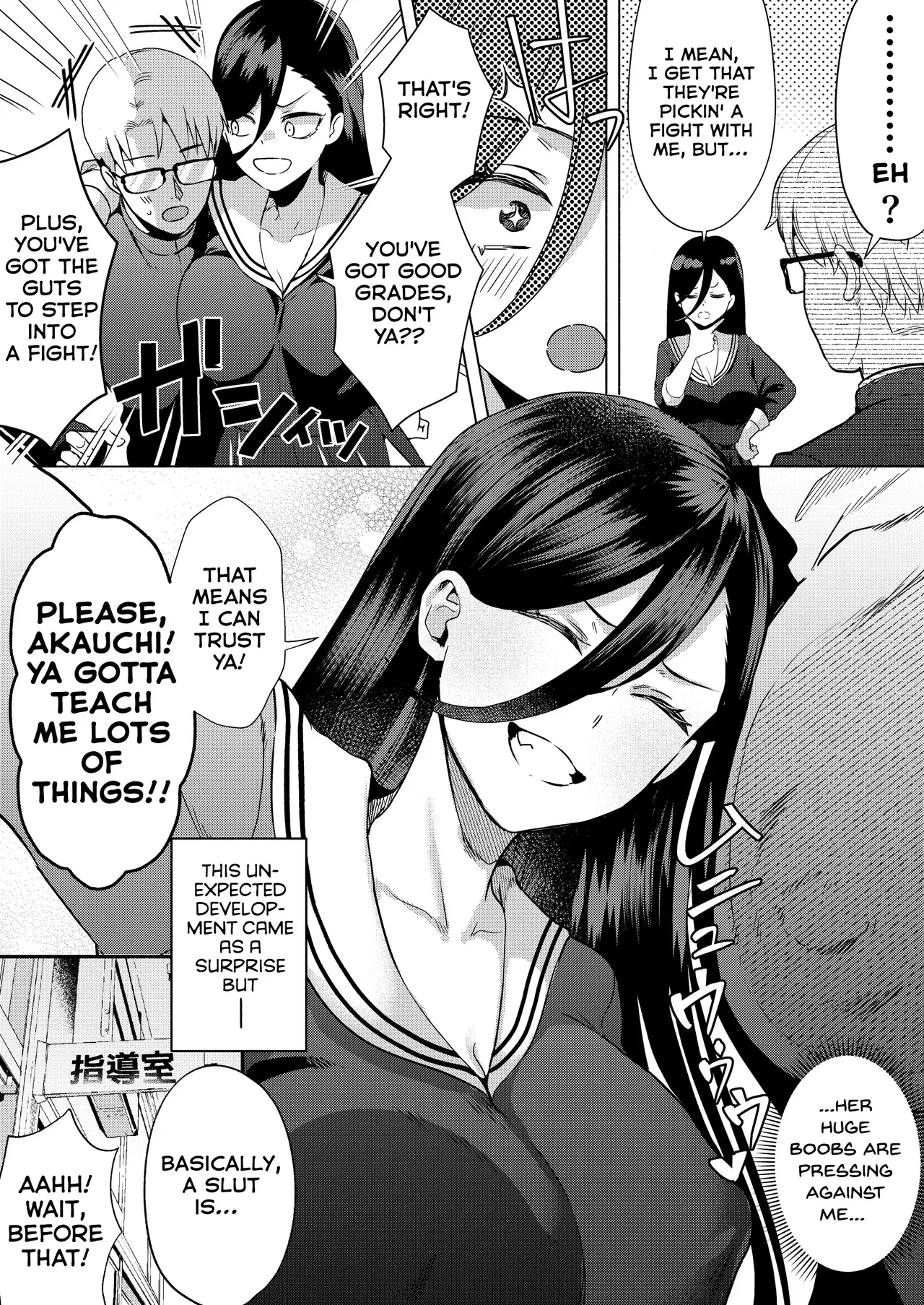 "Kiss Nanka Shitara Akatyan Dekityau Darouga!"Jituha Seithisiki Zero no Sanpakugan Yariman Yankey Deka Onna to Jituha Tuyosugiru Seiyoku wo Hissi de Osaekonderu Huukiin no Boku — page 8