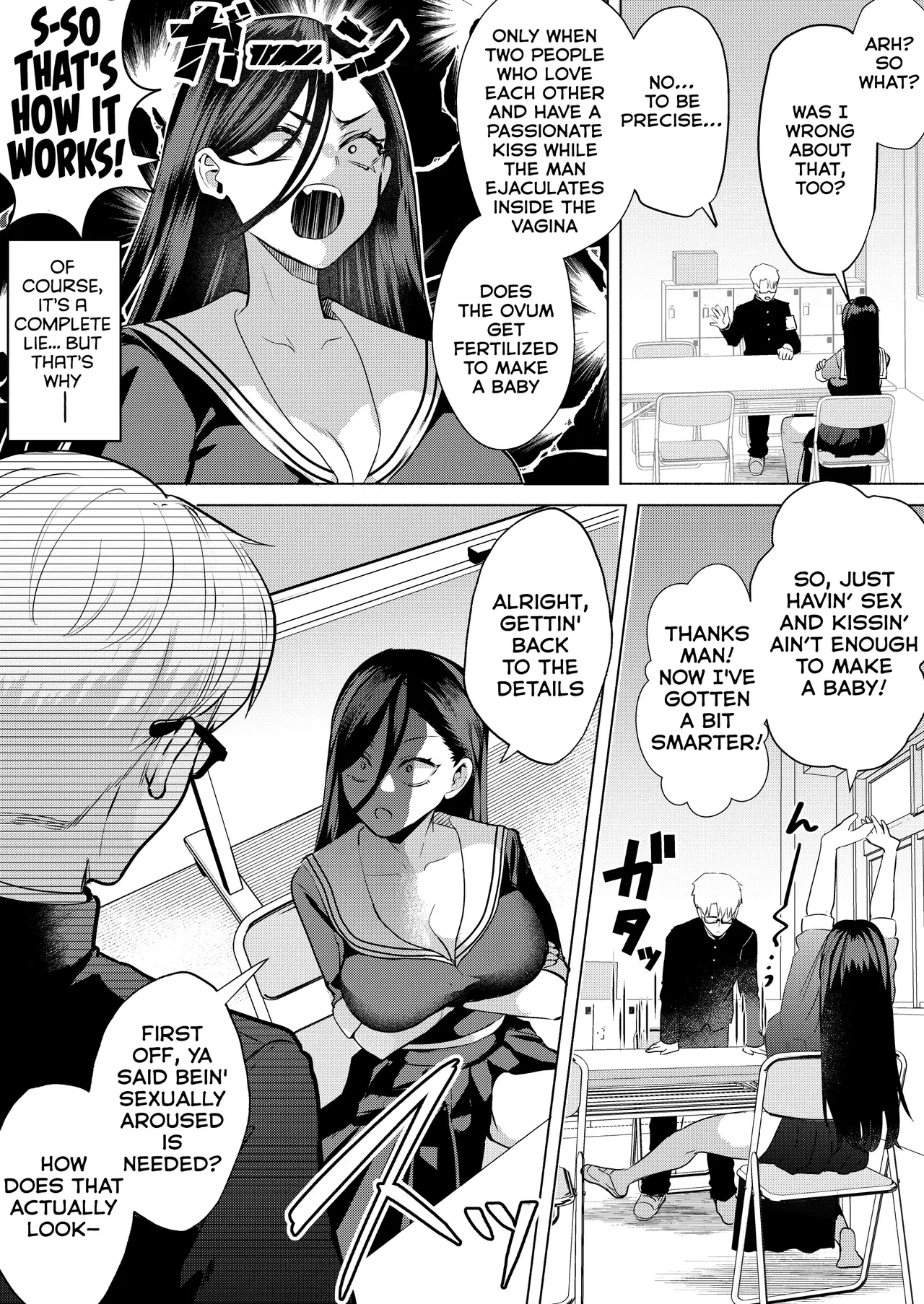 "Kiss Nanka Shitara Akatyan Dekityau Darouga!"Jituha Seithisiki Zero no Sanpakugan Yariman Yankey Deka Onna to Jituha Tuyosugiru Seiyoku wo Hissi de Osaekonderu Huukiin no Boku — page 16