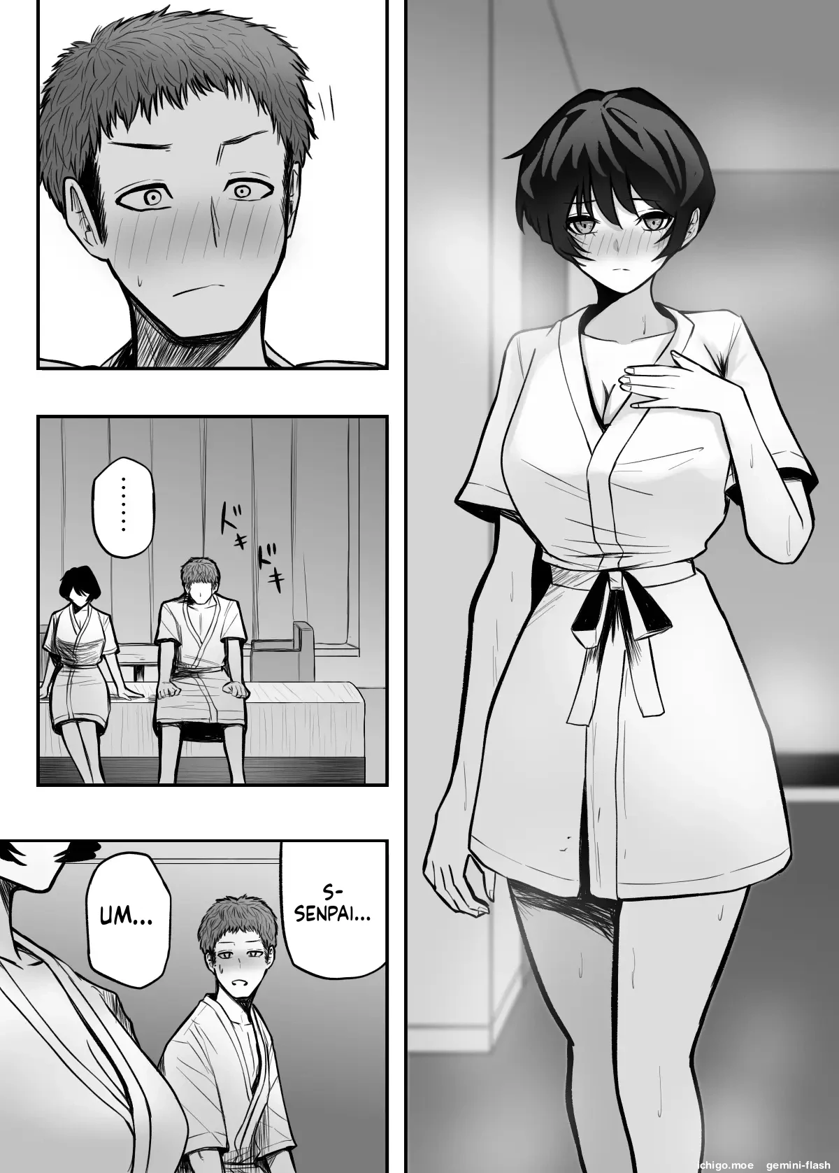 Mesu ni shite kure! — page 11
