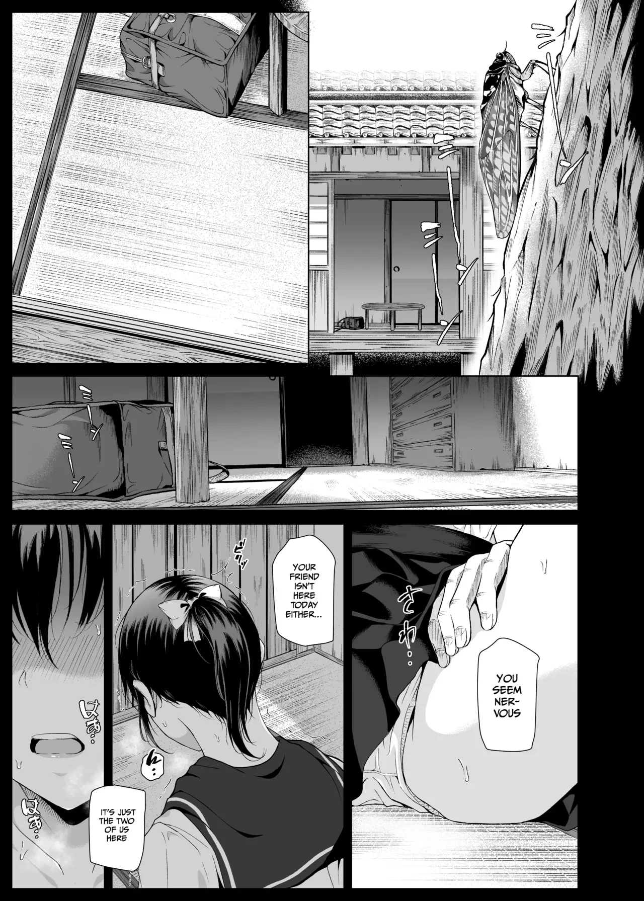 Summer in the Countryside with Ojisan ~Homecoming — page 2