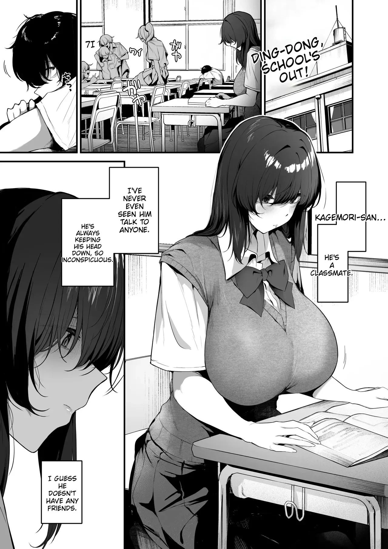 I’m the only one who knows that Kagemori-san—a loner and a wallflower—is actually a shy, super-perverted girl. — page 3
