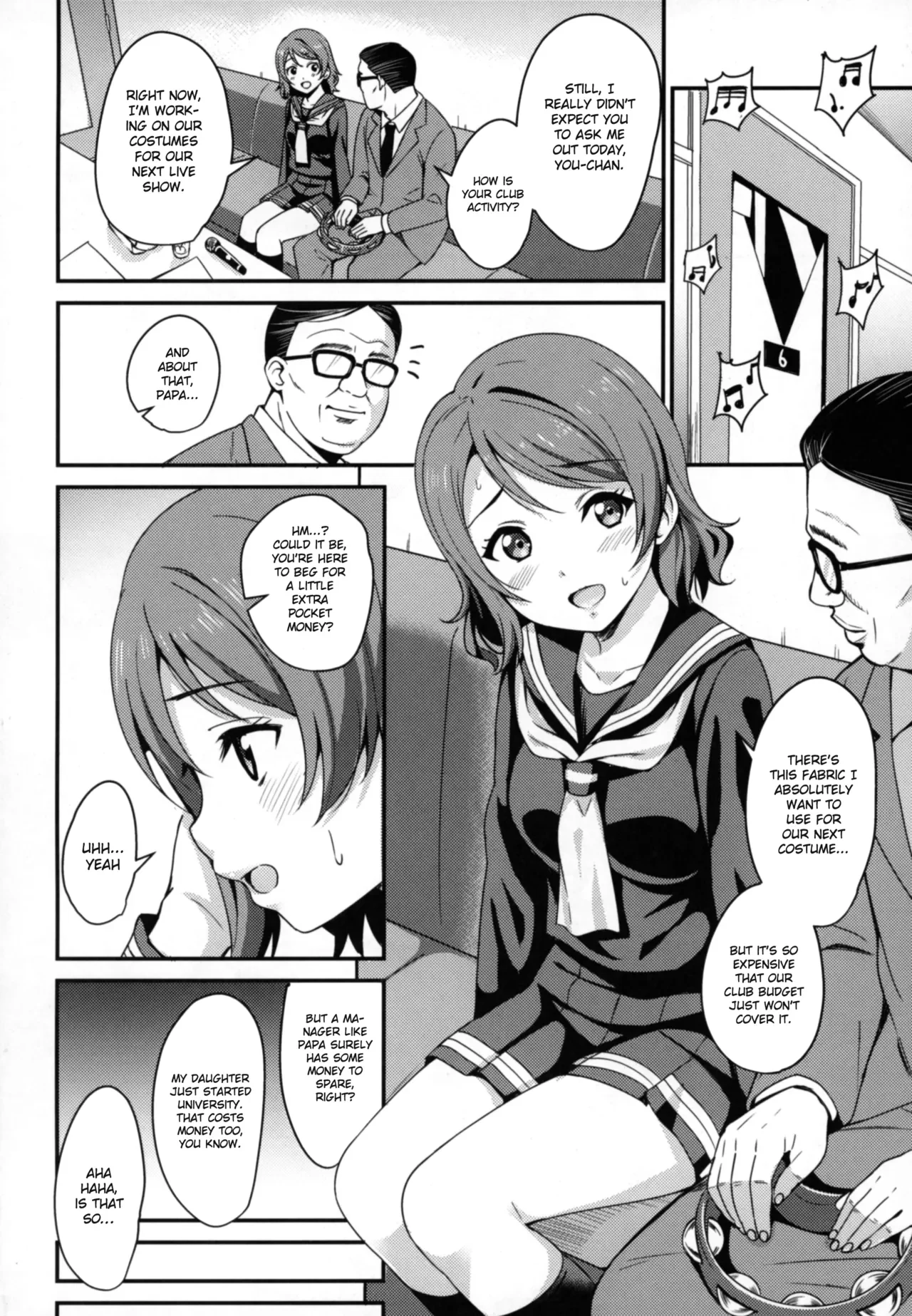Papakatsu Yousoro — page 4