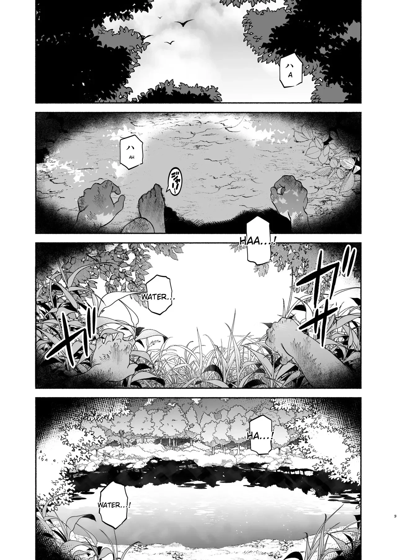 Reincarnated as a Weakling Goblin Drained Dry by a Frustrated Saintess — page 3