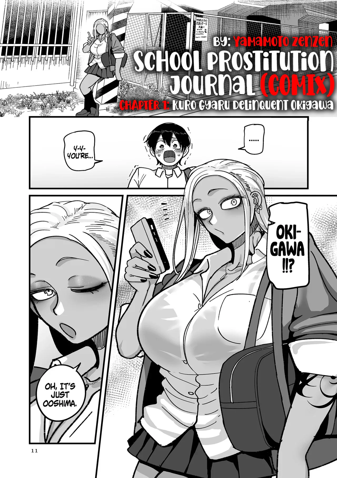 School Prostitution Journal (Comix) Volume 1 — page 11
