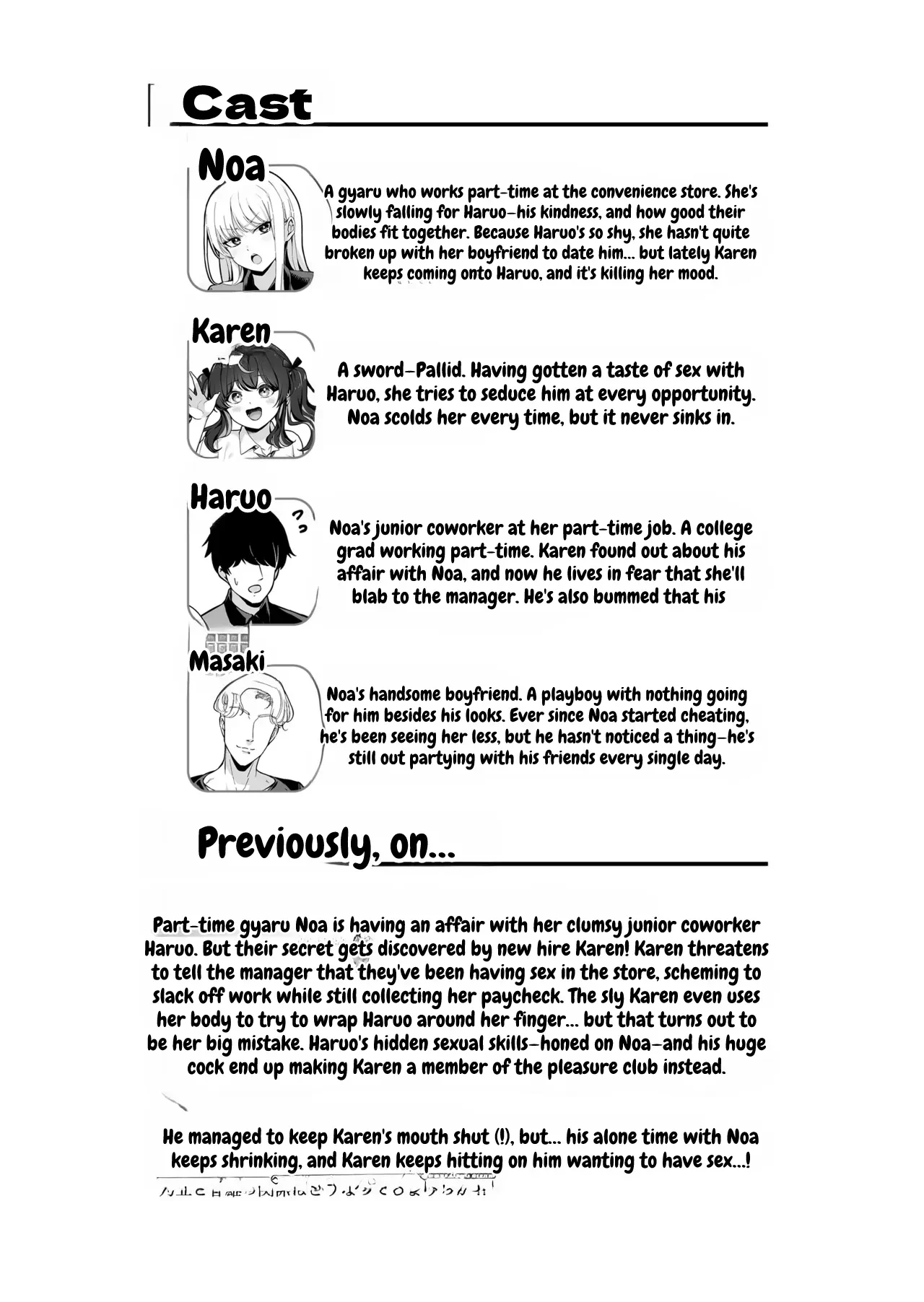 Kareshi Mochi Kyonyuu Beit Gal to Mechakucha Sex shita Hanashi 4 — page 2