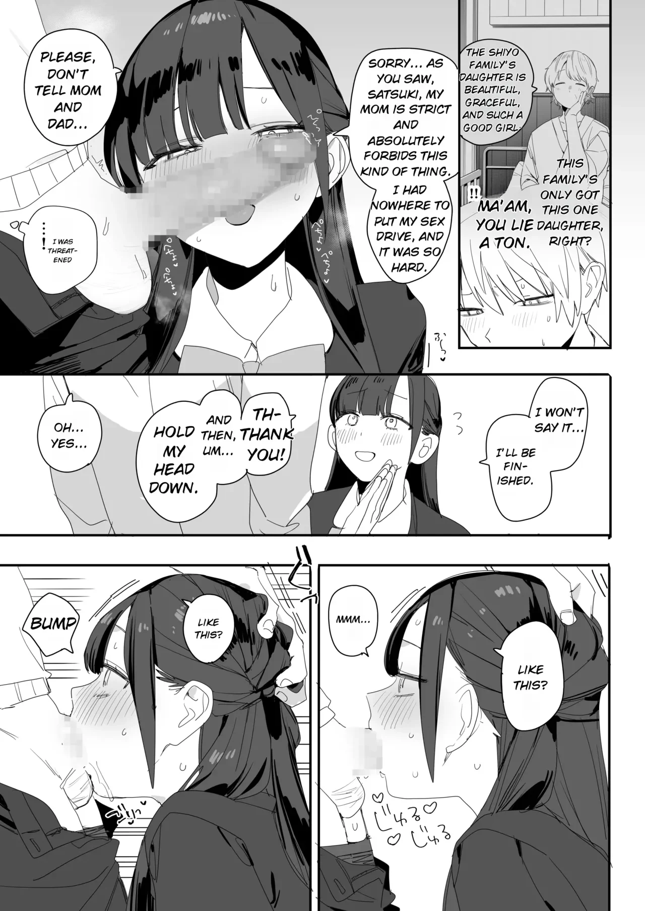 The Story of How the Sheltered Young Lady from the Ajisai Family Is Made to Work Overtime to Satisfy Sexual Desires — page 11