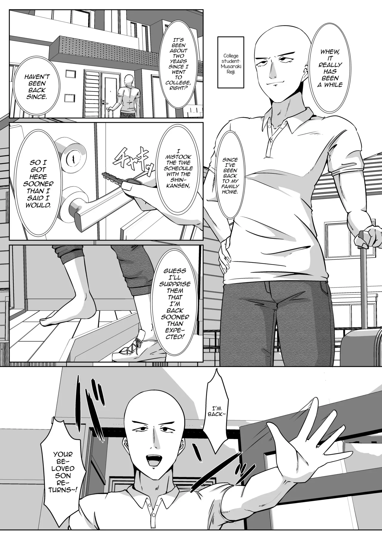 Hisashiburi ni Atta Ani ni Yokujou suru no wa Ani ga Eroi Sei dakara Ore wa Burakon ja Nai — page 3