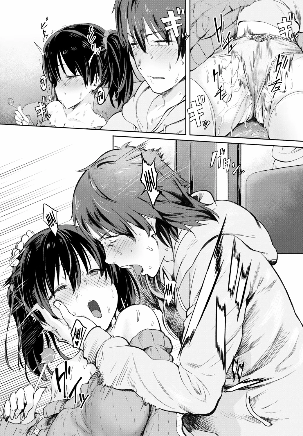 Futari no Hi - Day only for two — page 2
