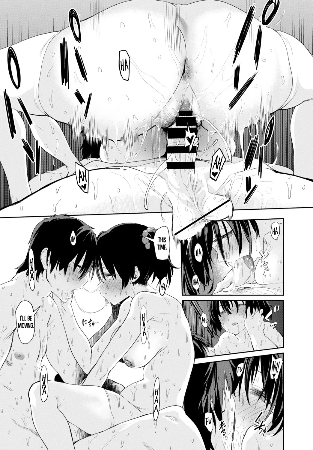 Futari no Hi - Day only for two — page 15