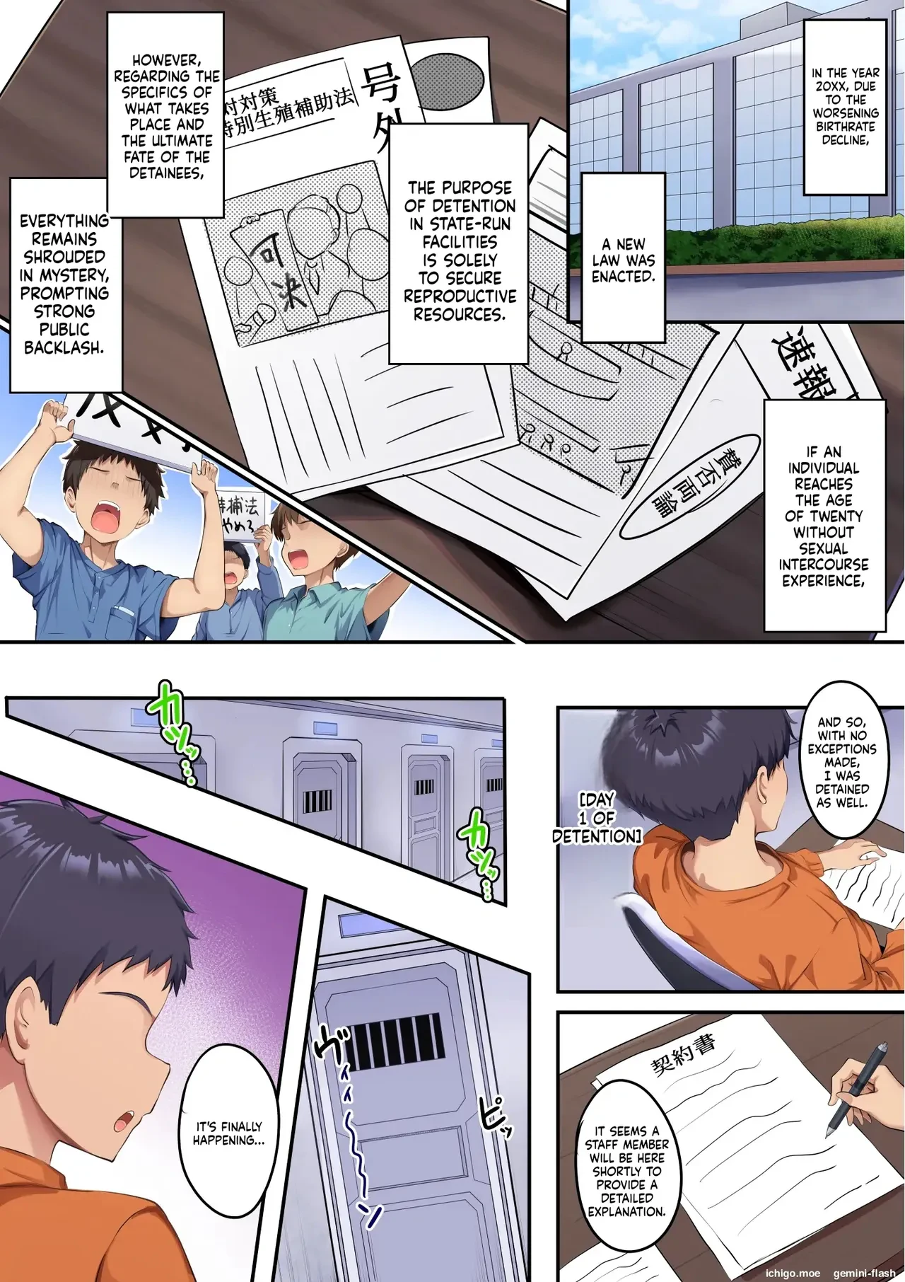 Zurikichi Kangoku — page 2