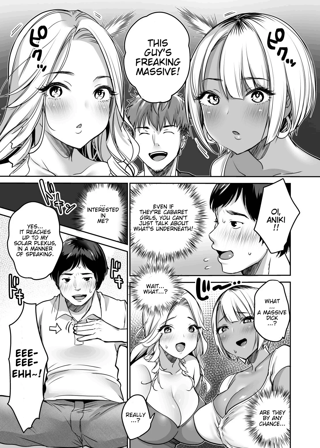 Even shady guys want to fuck gals! ~The result of my efforts to show off my huge dick — page 11