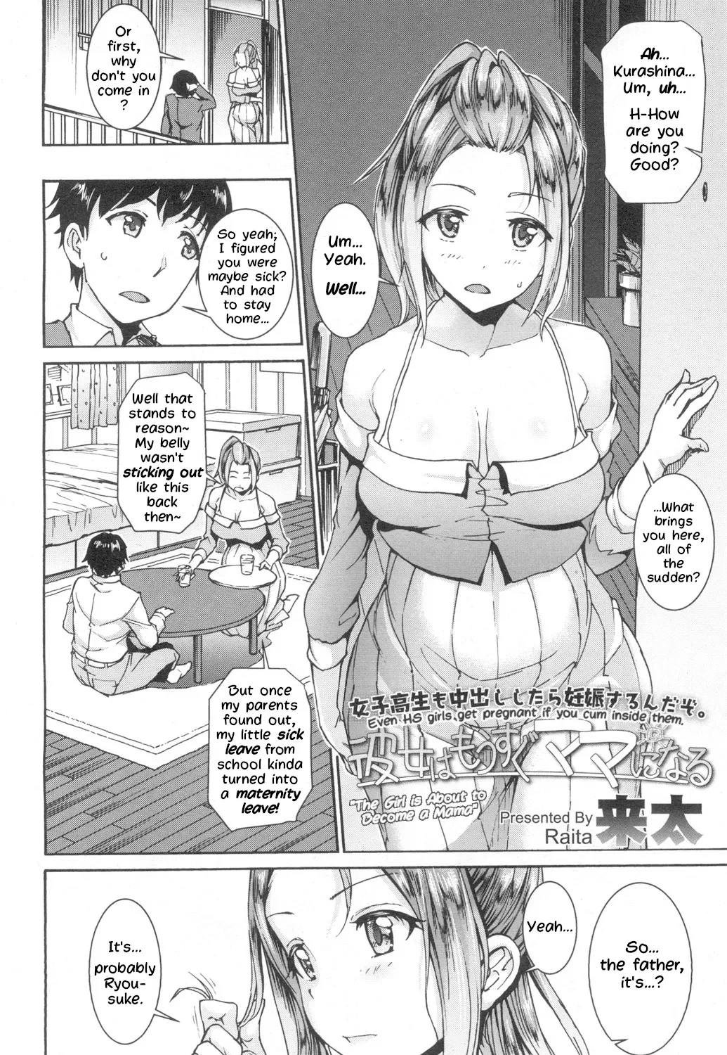 Kanojo ha Mou sugu Mama ni Naru — page 2