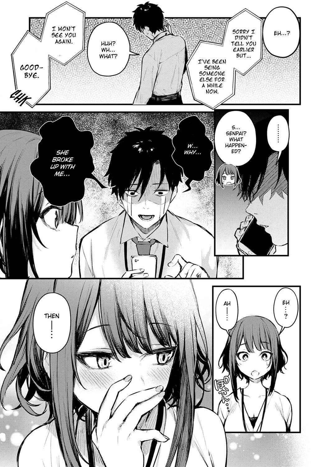 Kono Koi ni Kiduite — page 3