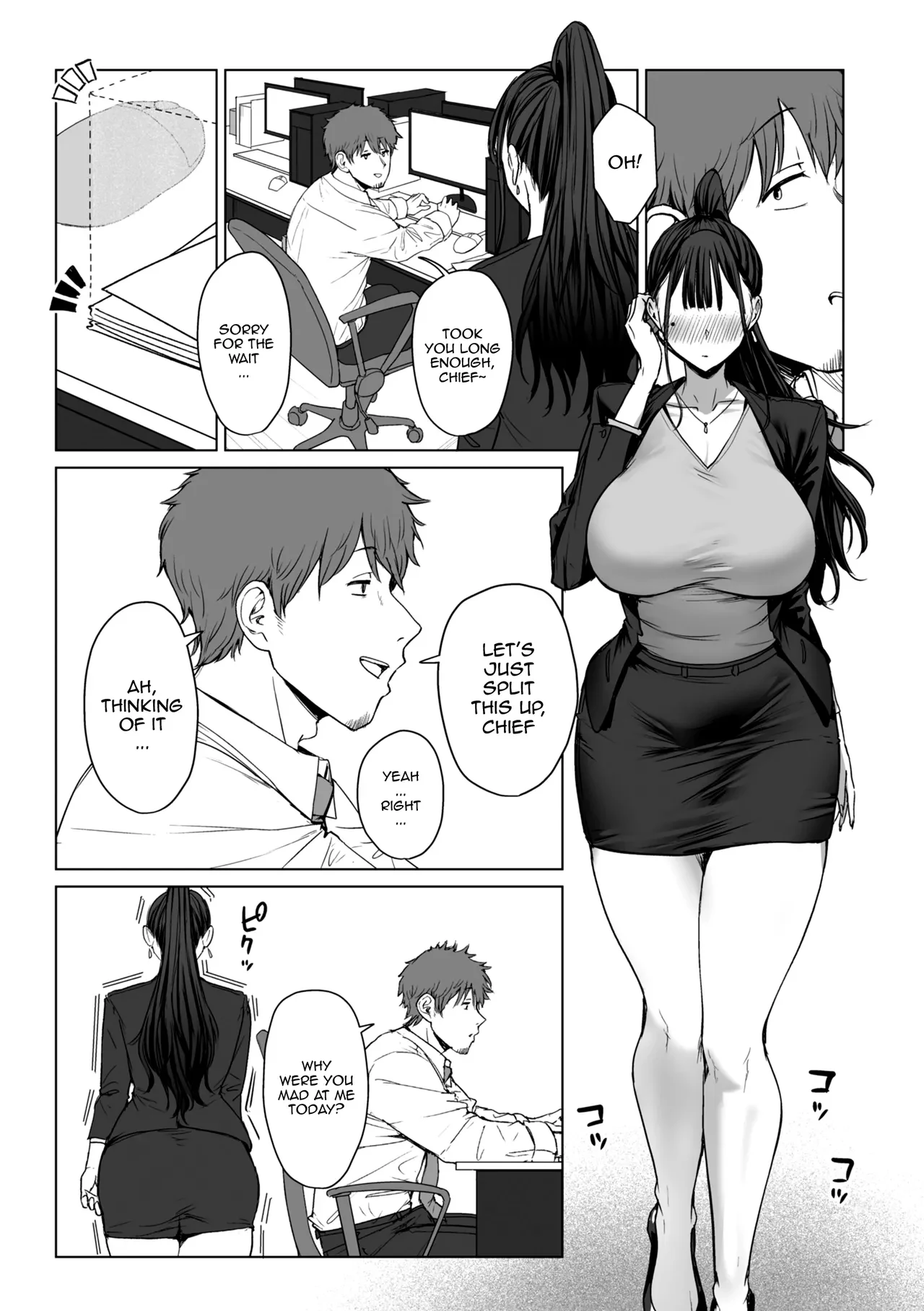 I, A Guy Who Tells Women Apart By Their Asses, Got Blackmail On My Superior At Work 2 — page 11