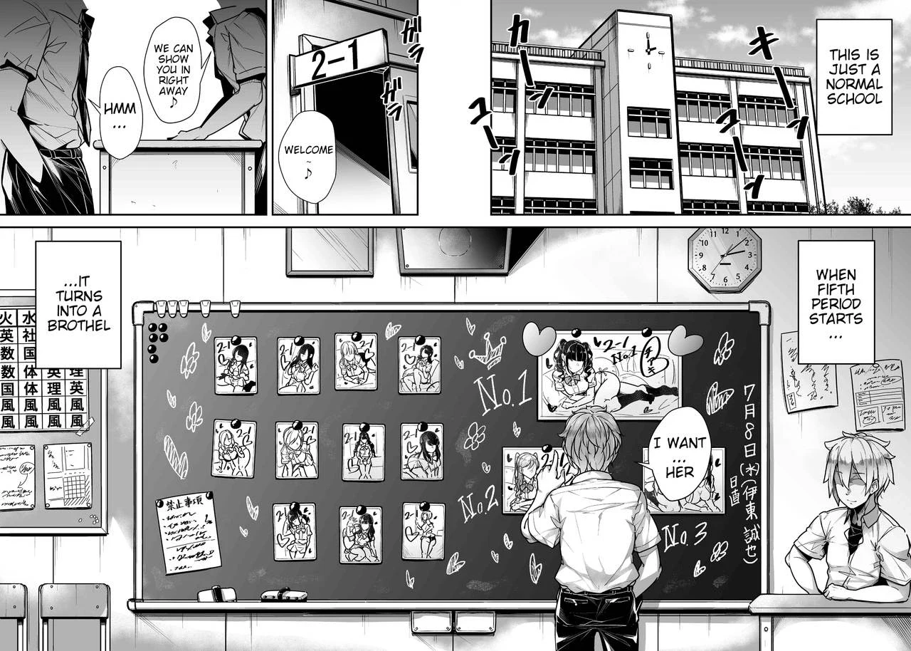Kokugo Sansuu Rika Fuuzoku — page 3