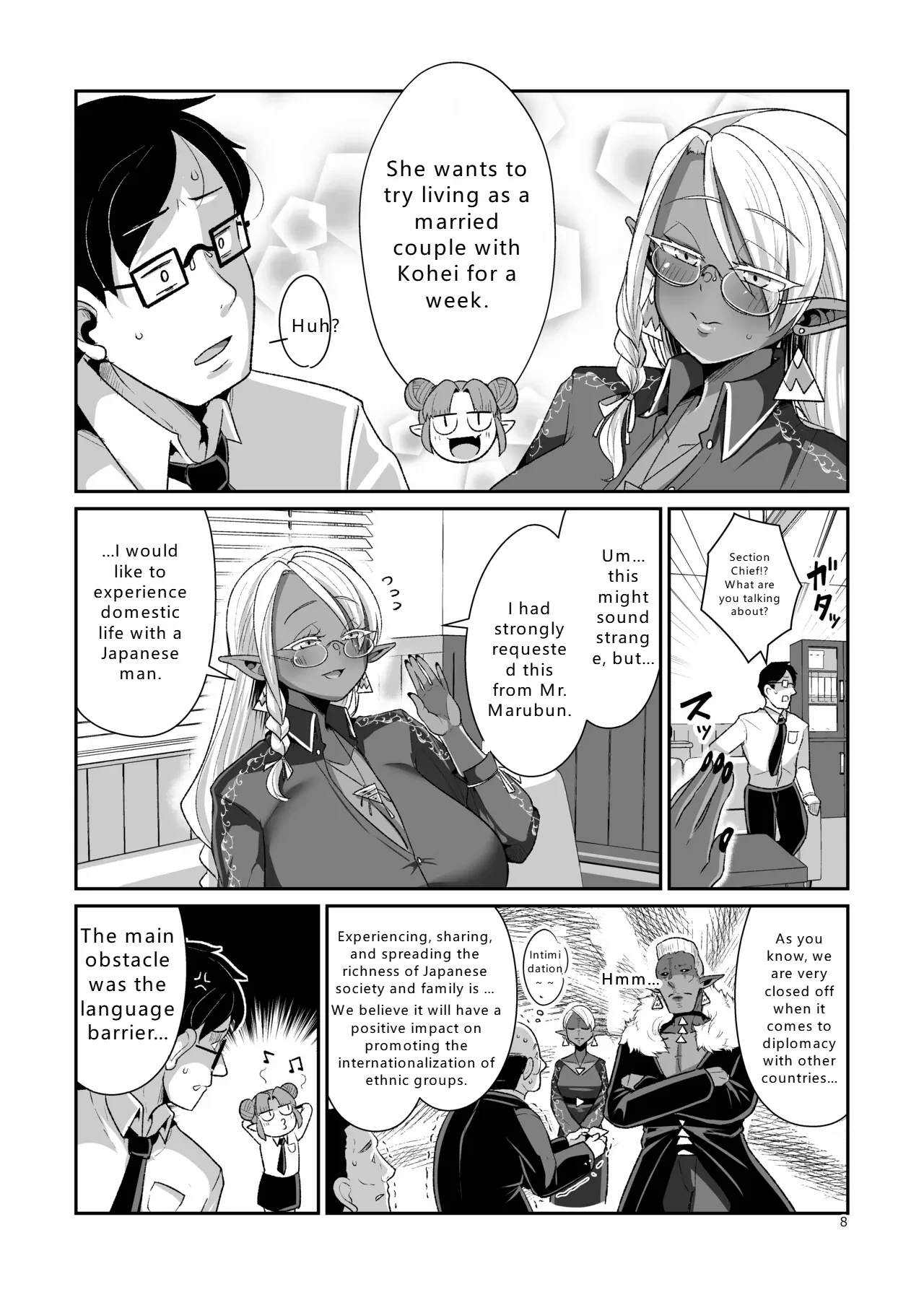 Perverted Dark Elf-san and a trial married life — page 9