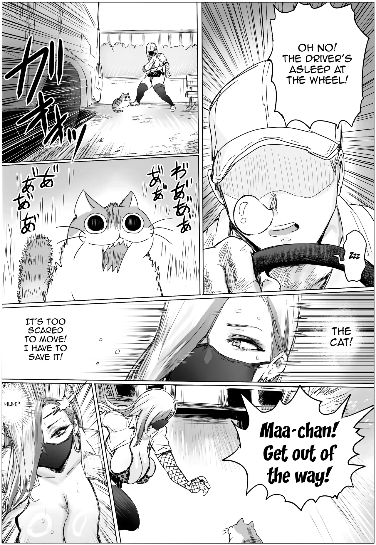 Hisashiburi ni Saikai Shita Osananajimi ga Mucchimuchi Gal ni Natten dakedo / My Childhood Friend I Just Reunited With Became A Plump Gyaru — page 11