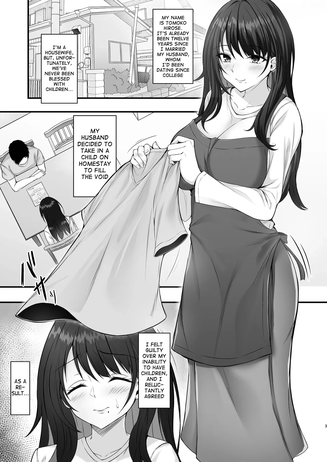 The story of how the mom at my homestay came over and over on my huge cock — page 3