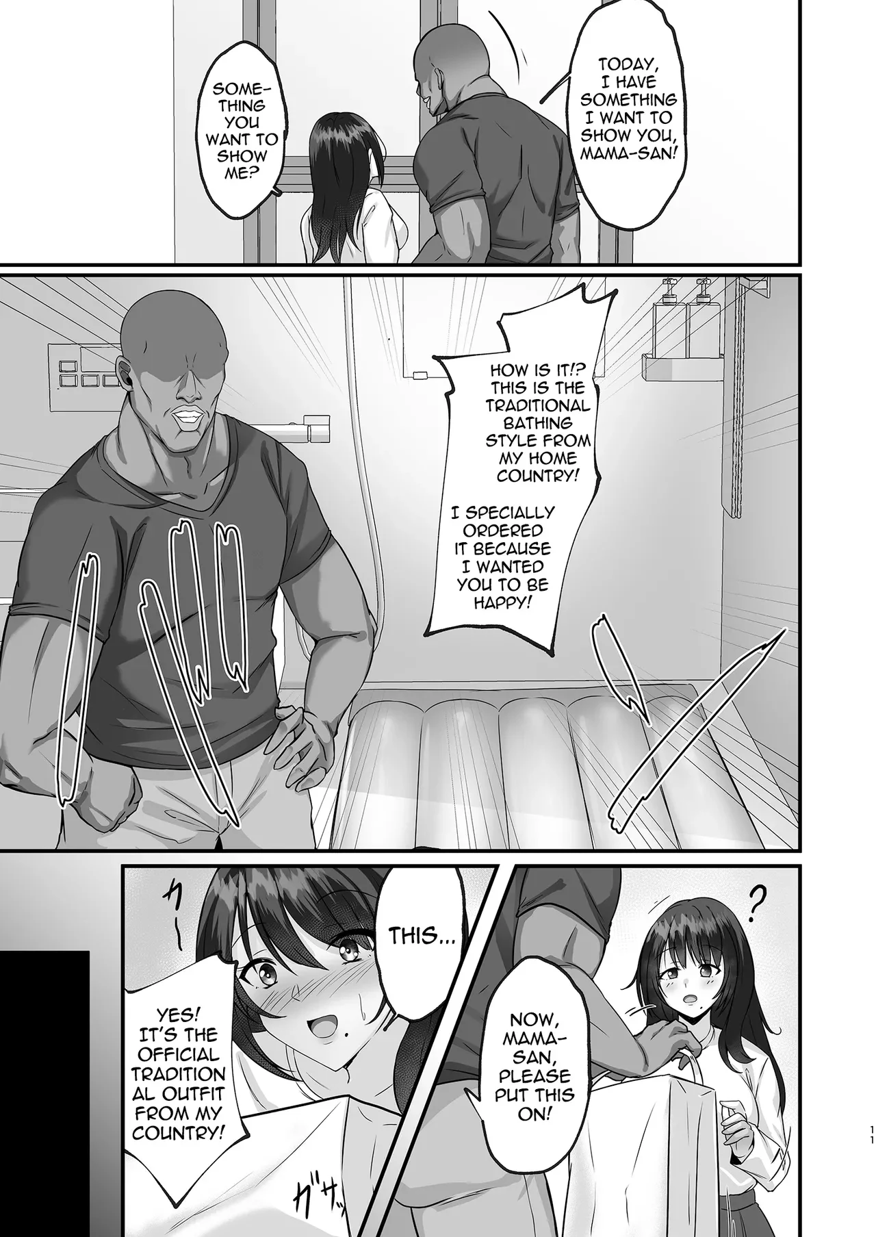 The story of how the mom at my homestay came over and over on my huge cock — page 11