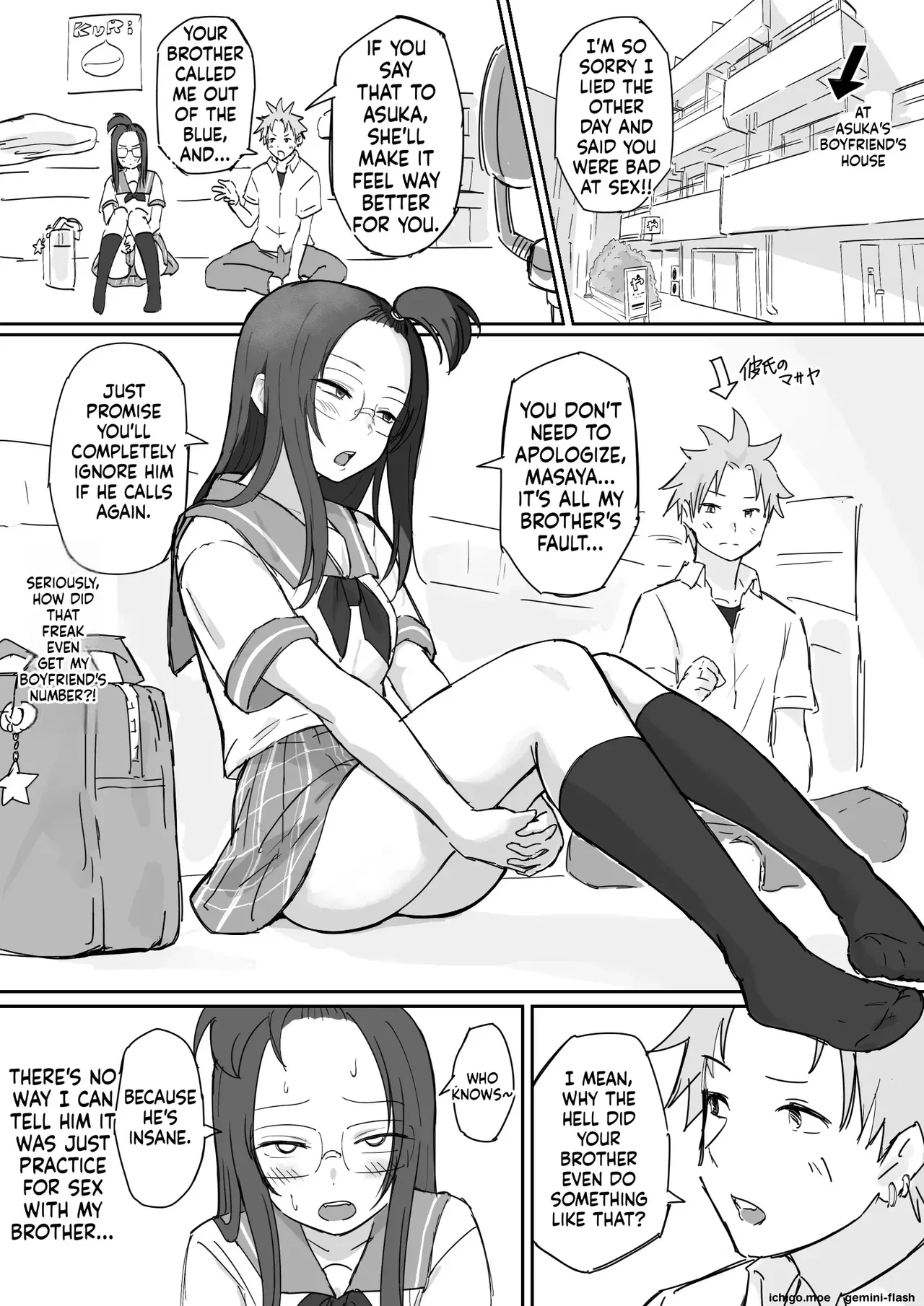 My Bratty Younger Sister Who Has a Boyfriend Was Masturbating with My Penis While I Was Asleep — page 2