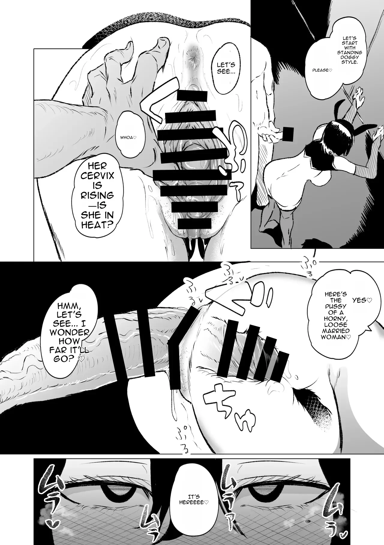 A married woman addicted to huge cocks - Part 2 — page 2