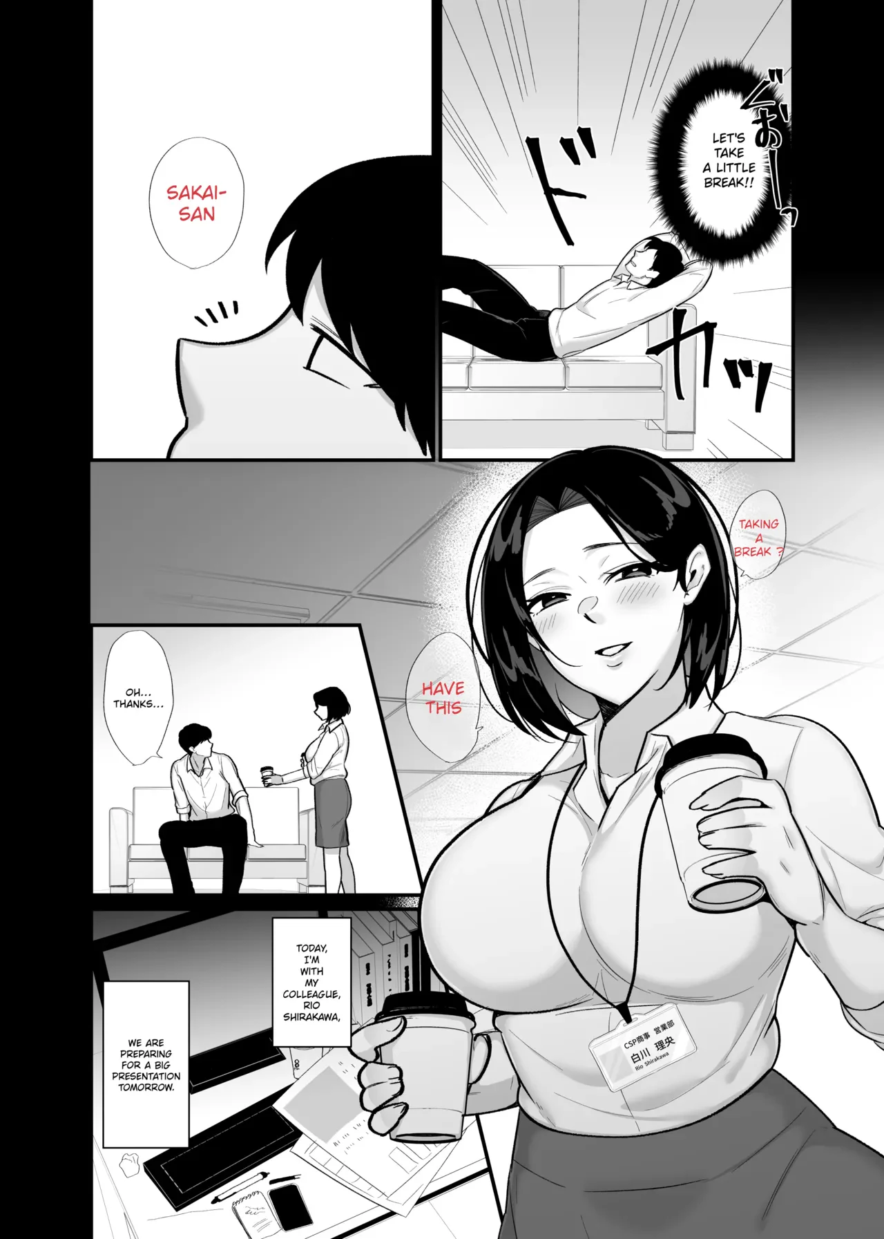 Dirty and Passionate Sex with a Single Mother 3 ~ A Game of tag and creampies — page 3
