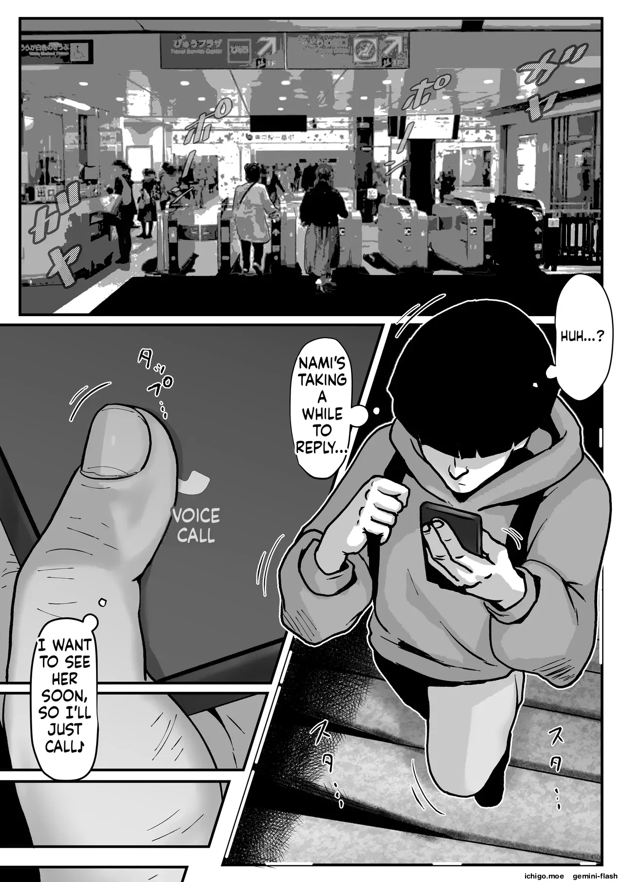 Tamatama Mita AV no Onnanoko ga Kanojo ni Gekini Sugiru. 4 — page 11