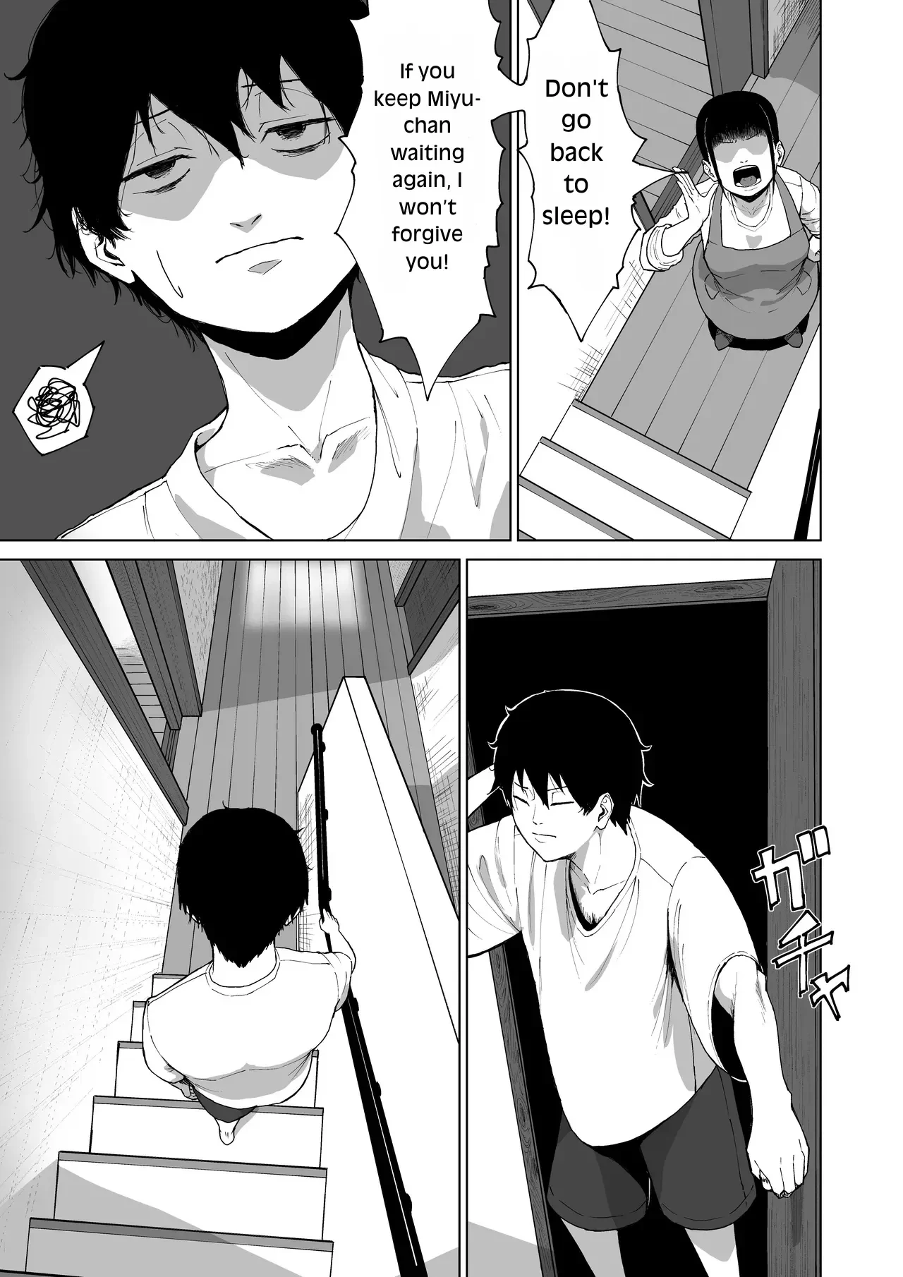 Please Choose Me -Side A- Chapter 1 — page 3