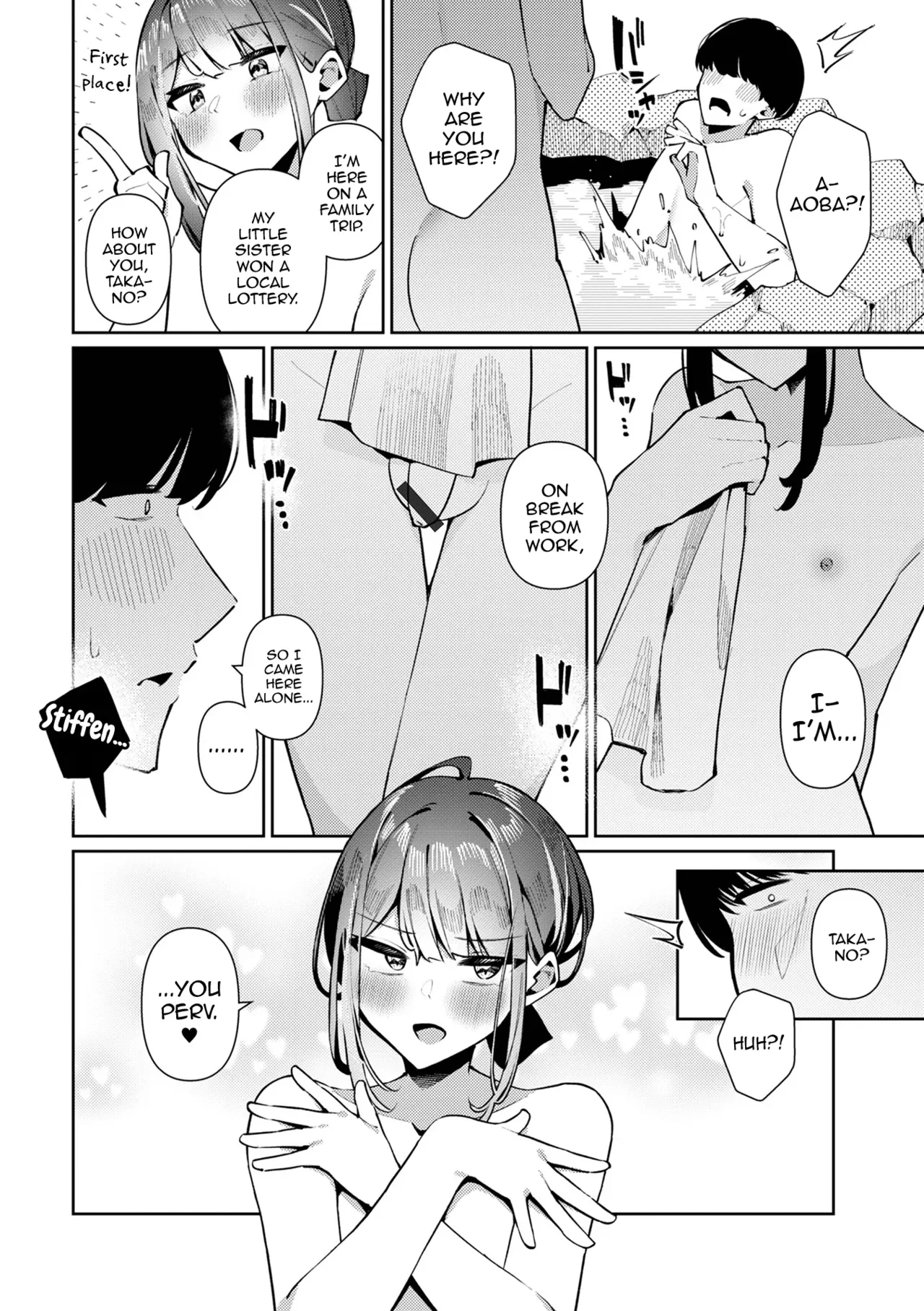 Yuuwaku Yukemuri! Aoba-kun — page 2