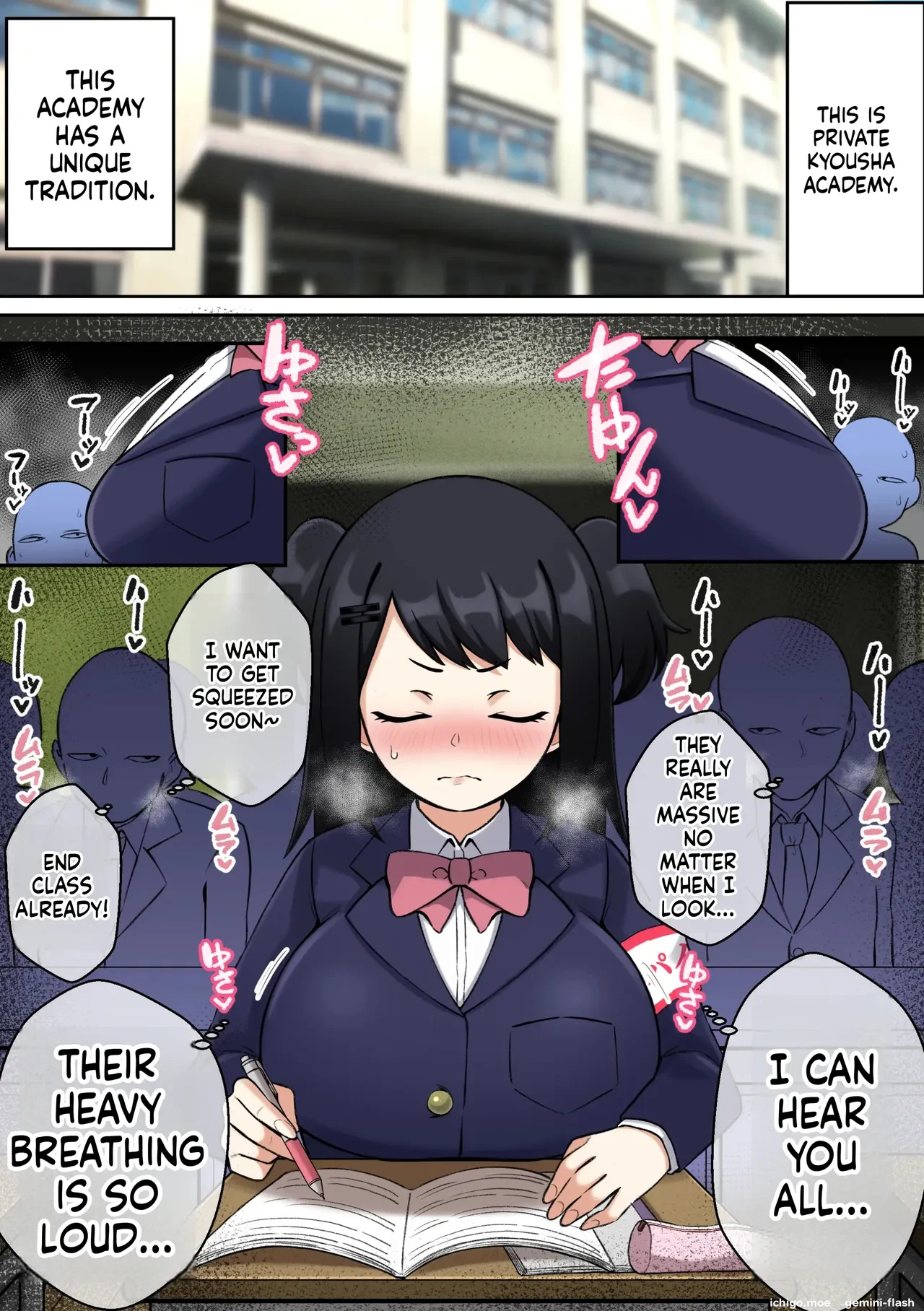 Paizuri Iin no Katsudou Kiroku — page 3