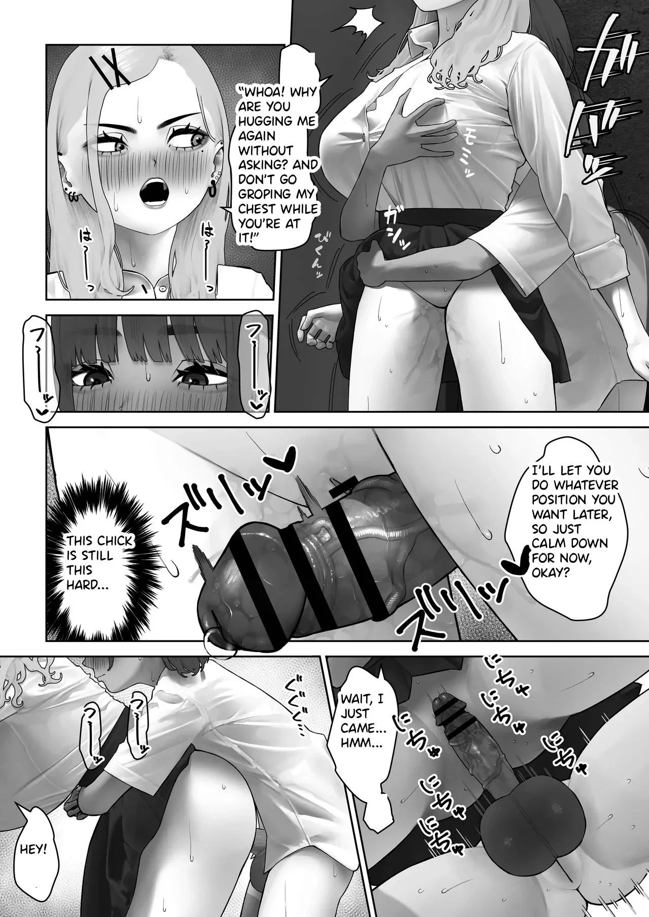 Tora wa Koinu ni Kanawanai - a Tiger is no match for a Puppy — page 16