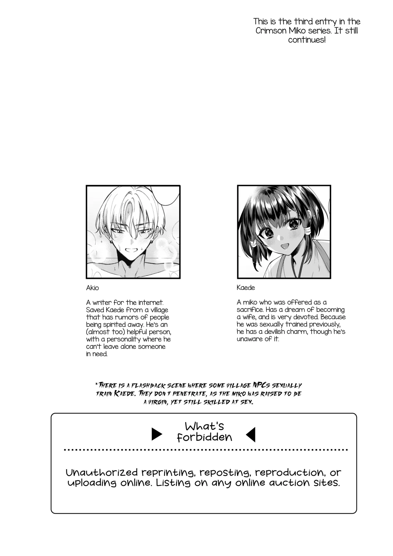 Miko-kun no Hatsukoi — page 3