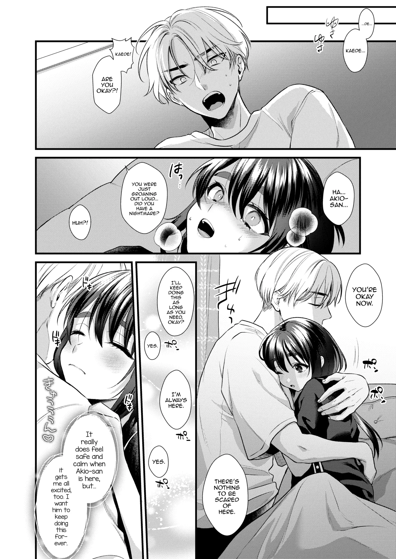 Miko-kun no Hatsukoi — page 11