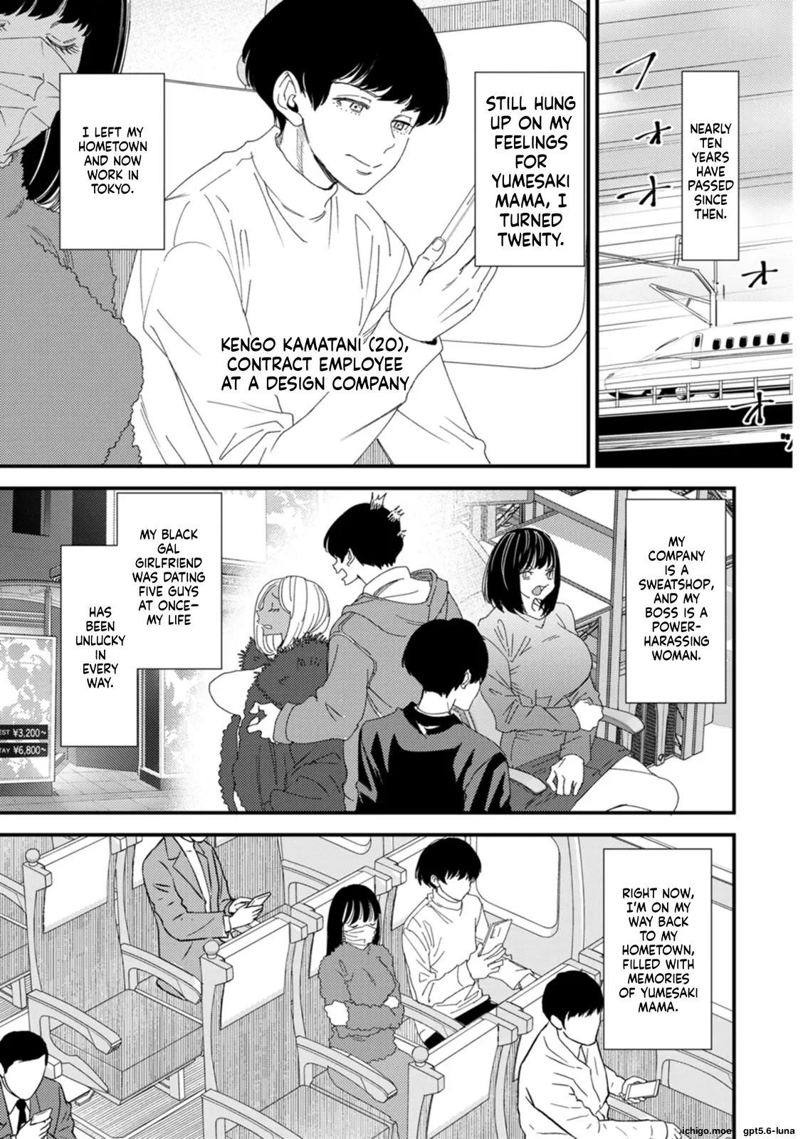 Kuro-Gal Mama-san Haramasex — page 8