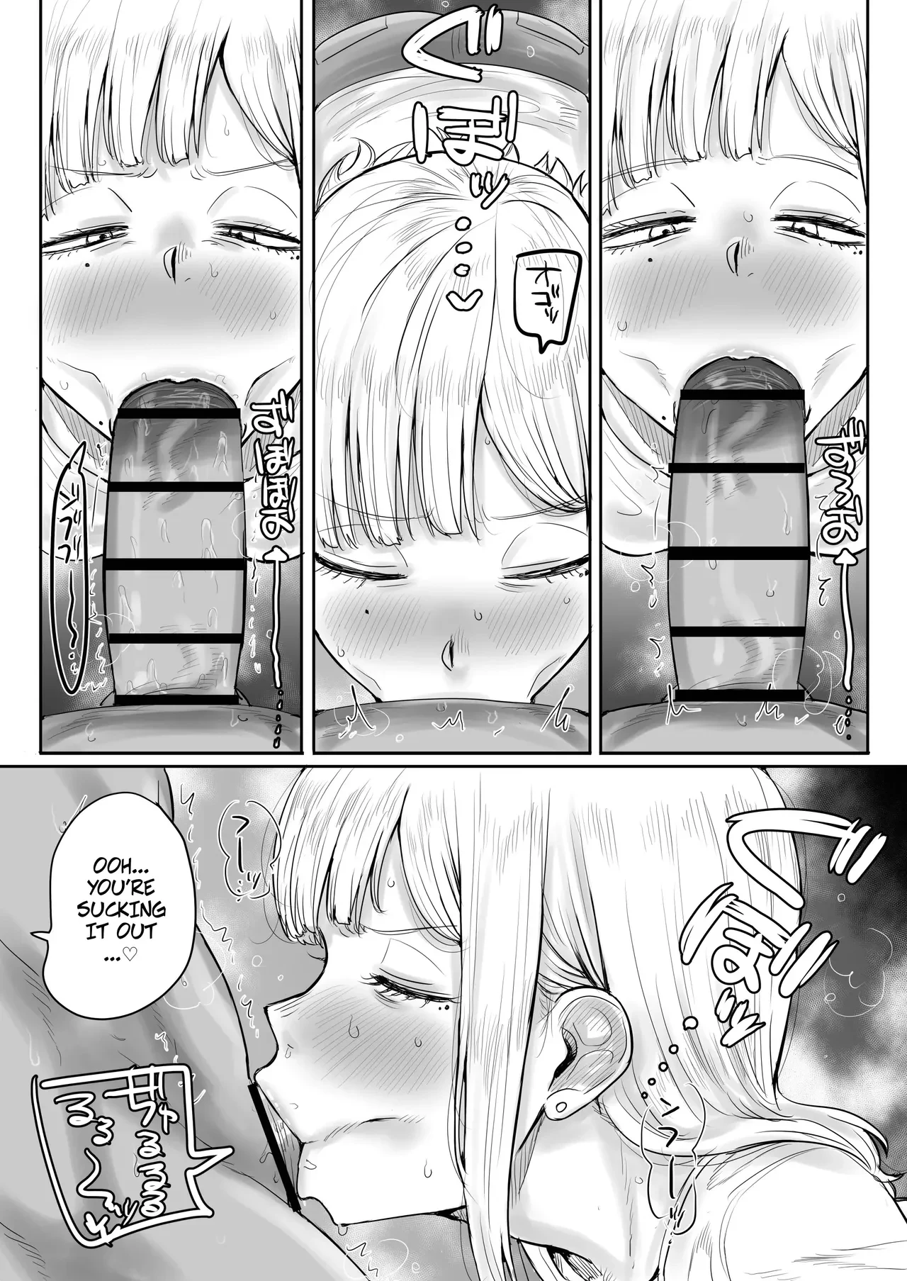 Cute, Shark-toothed Yoko-san — page 11