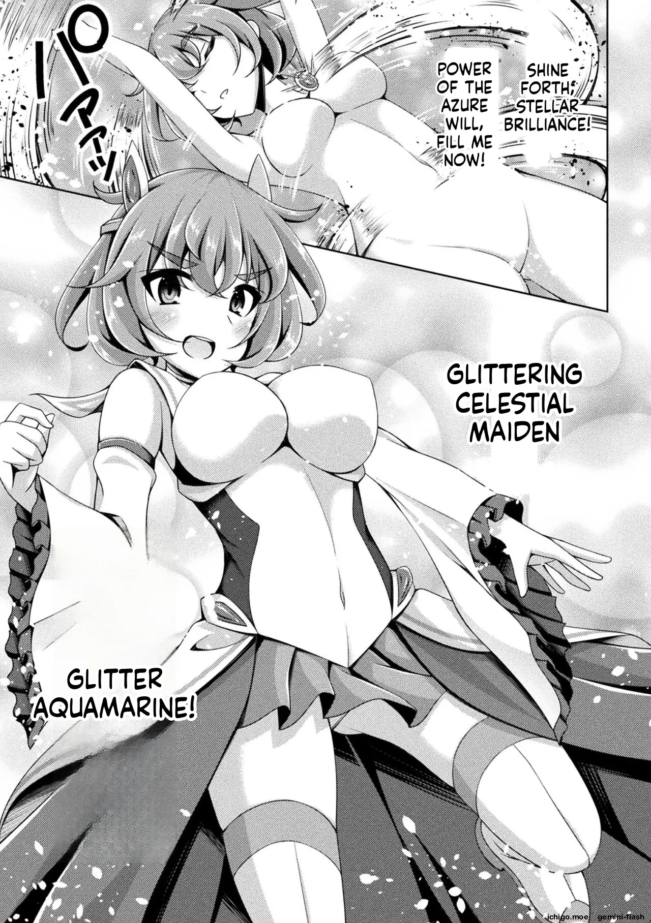 Kougyokutenki Glitter Stars — page 11