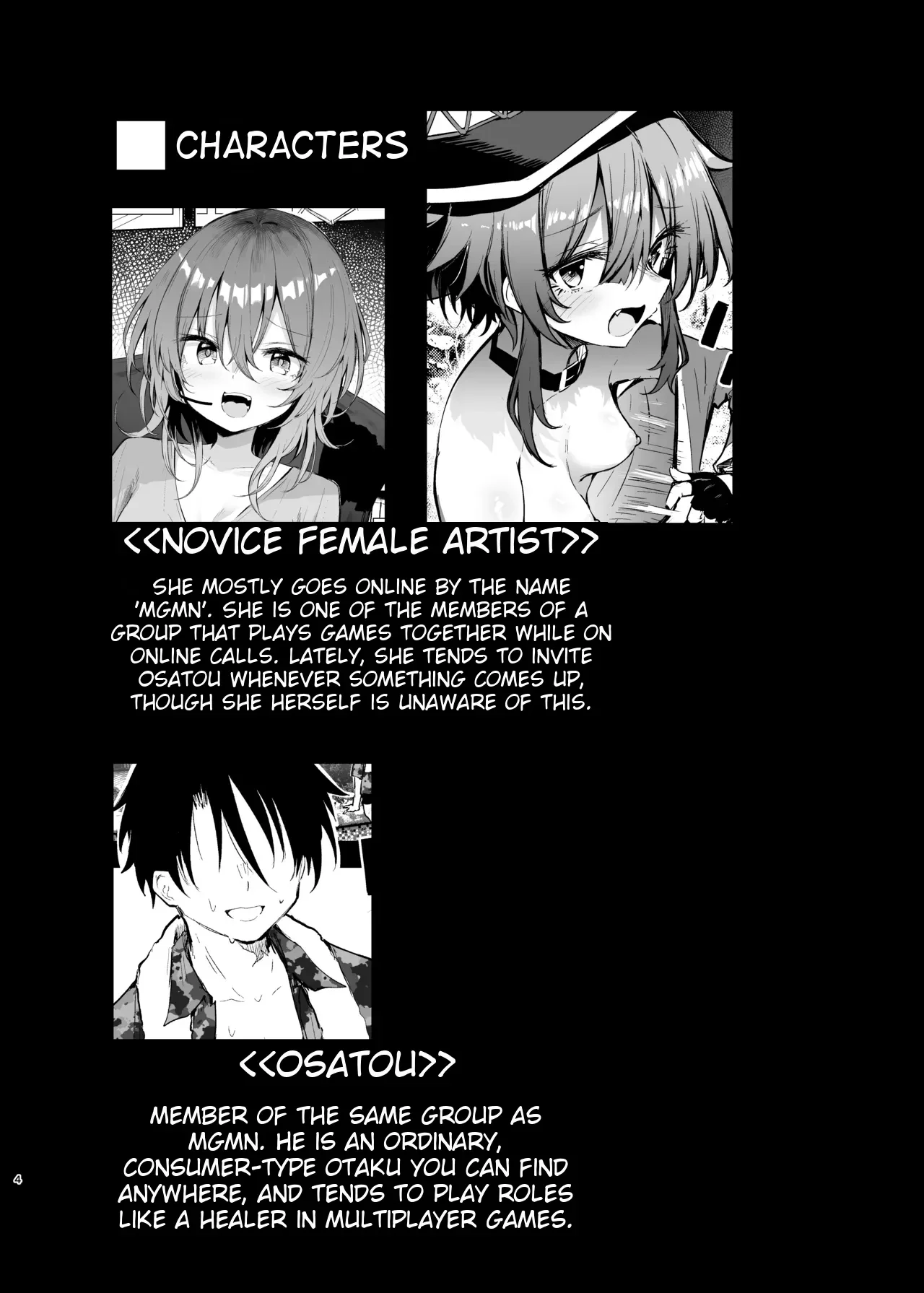 Play-pretend Offline Sex Meetup with a Megumin Cosplayer 2 — page 4