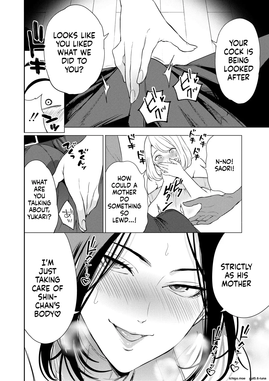 Ero Mama ~Erosugiru Hahaoya ga Futari dekita Hanashi — page 11